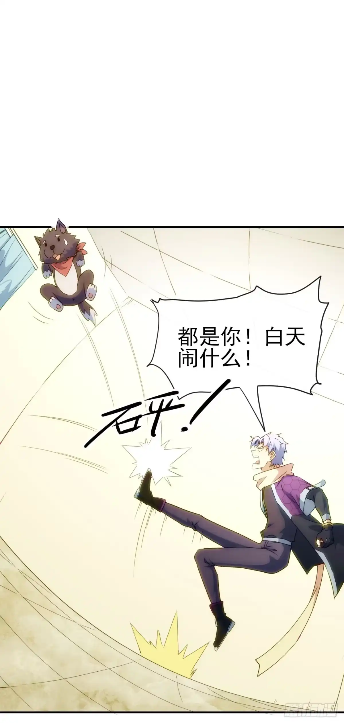 第43页