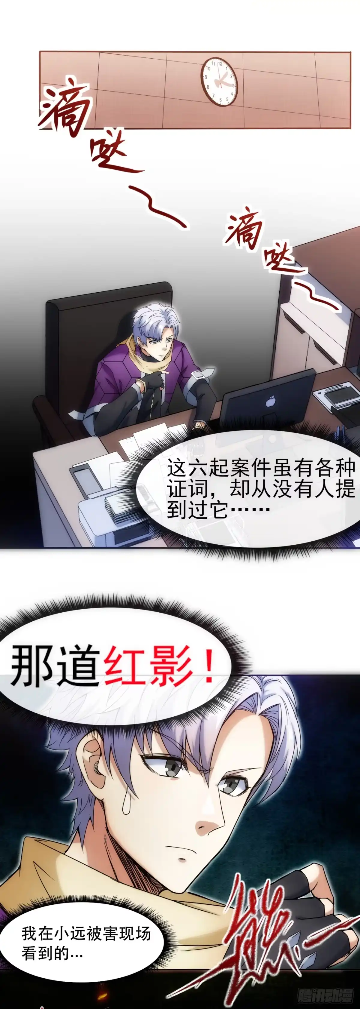 第29页