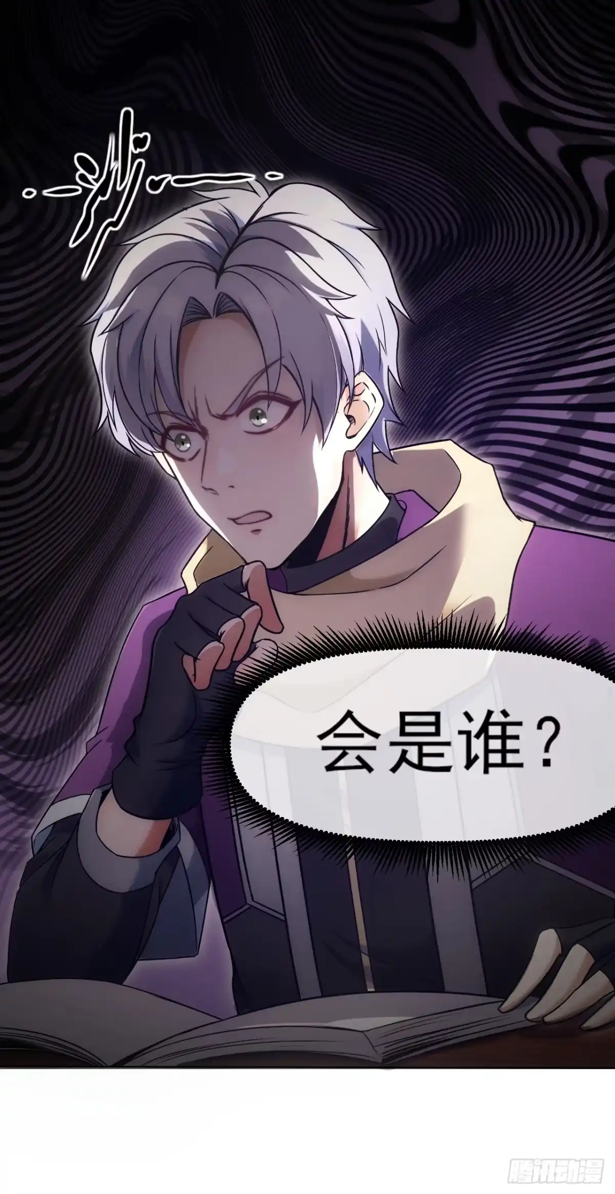 第33页