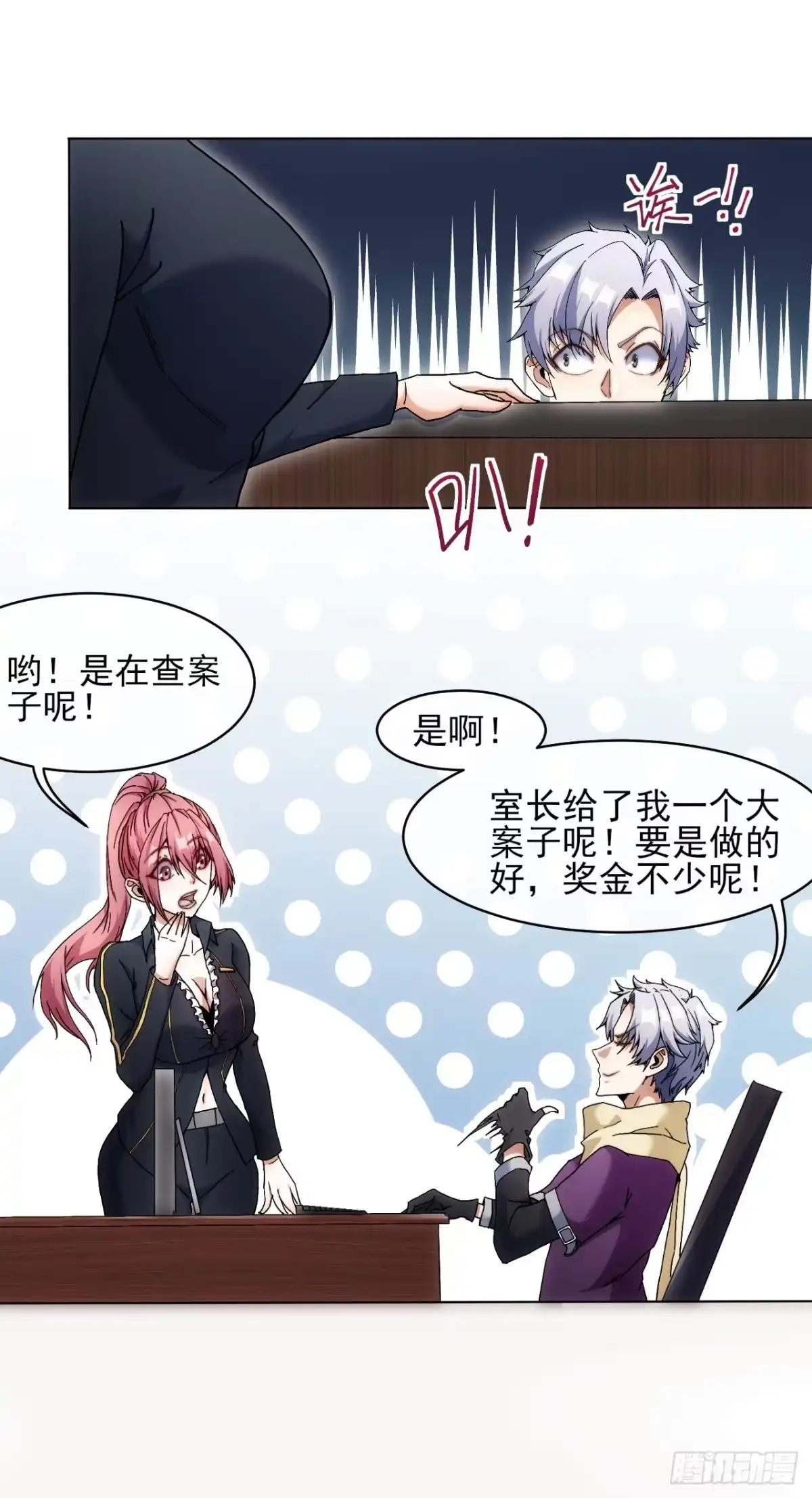 第34页