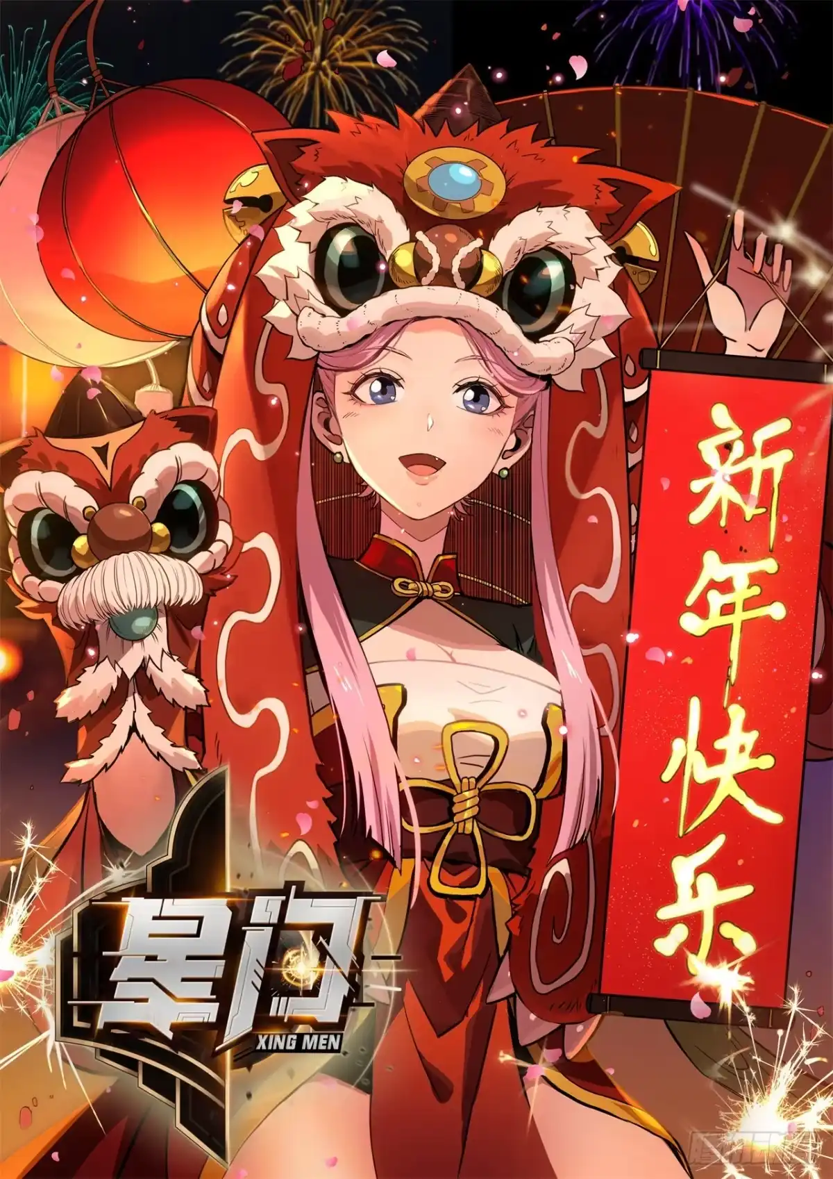 第44页