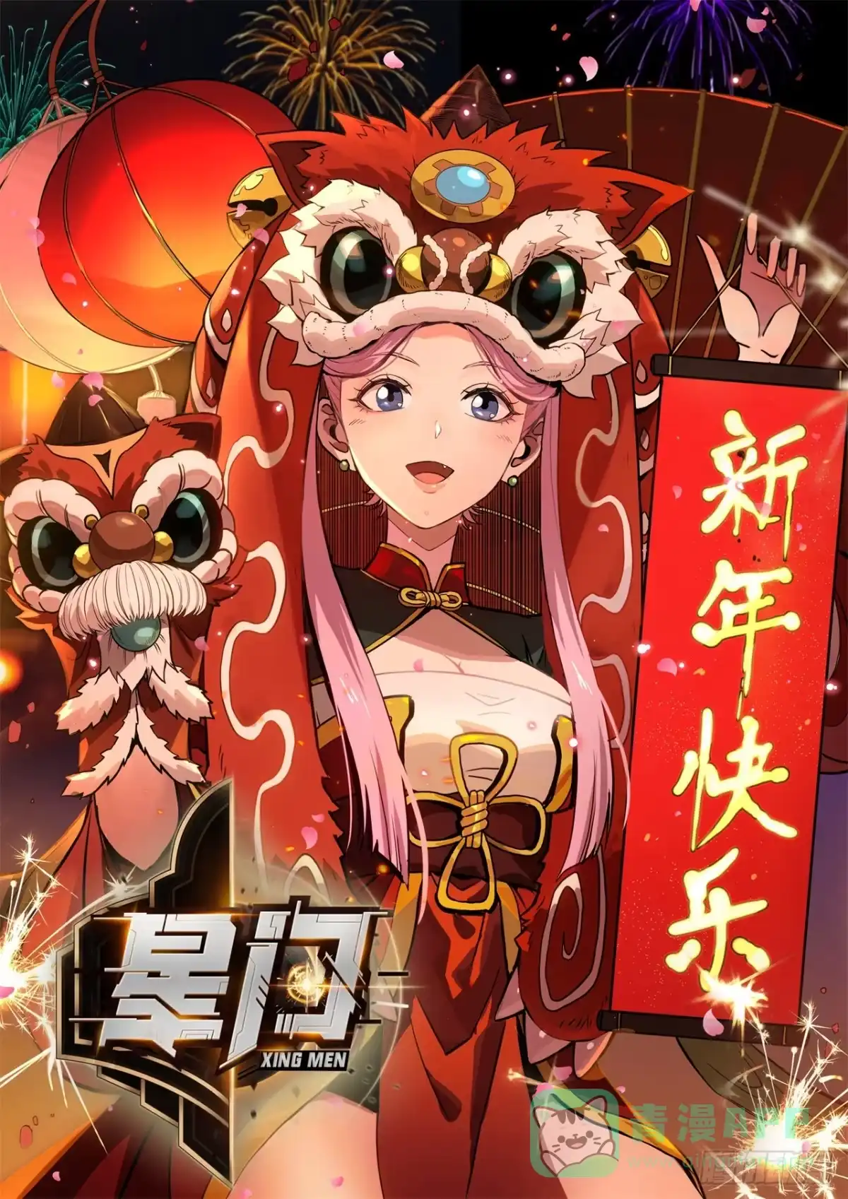 第51页