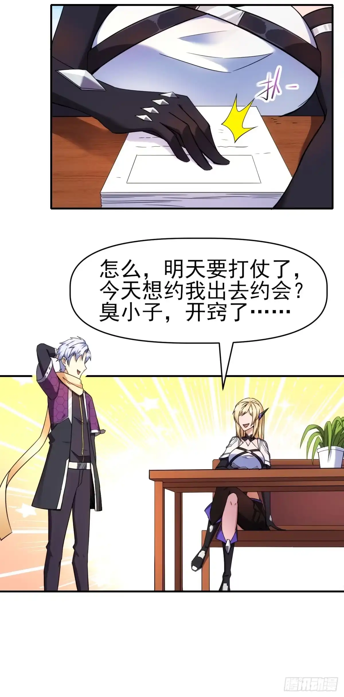 第42页
