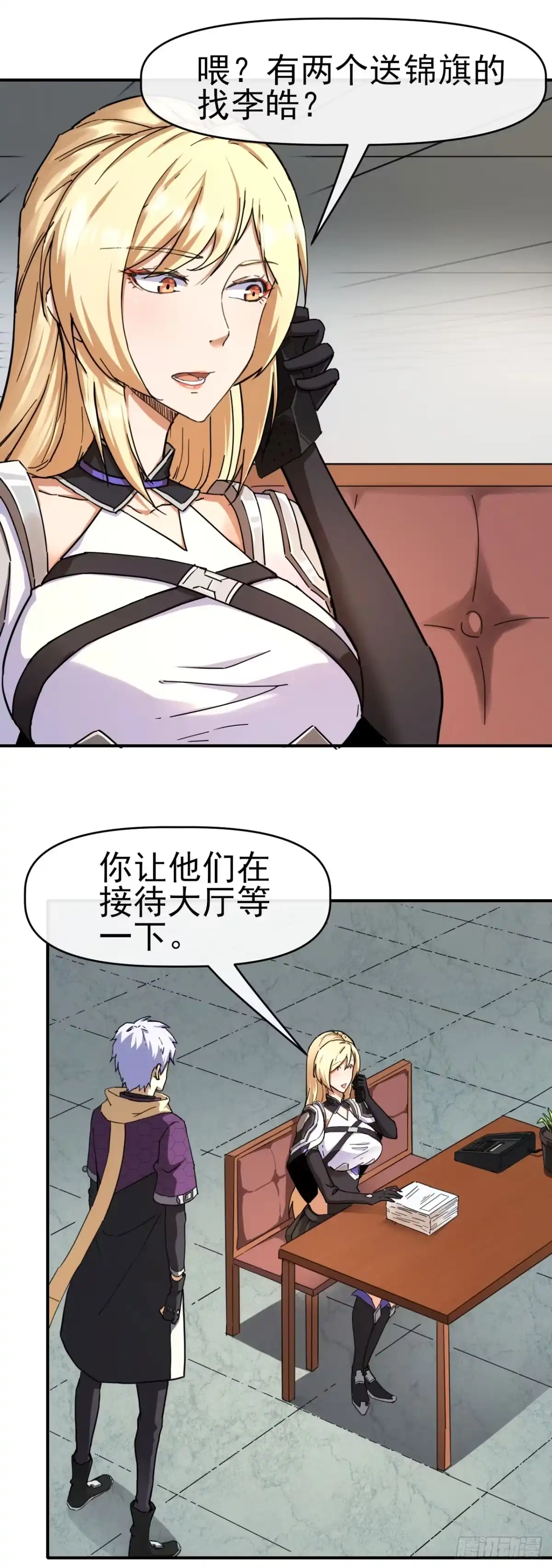 第3页