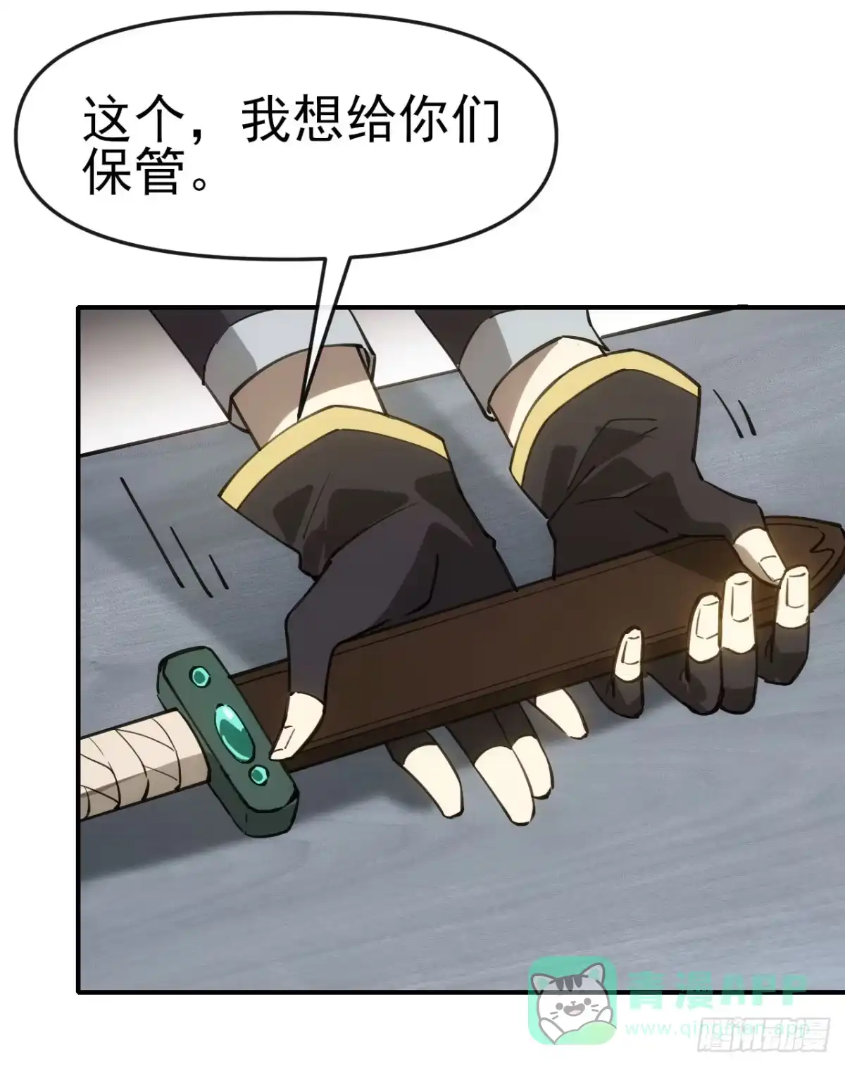 第36页