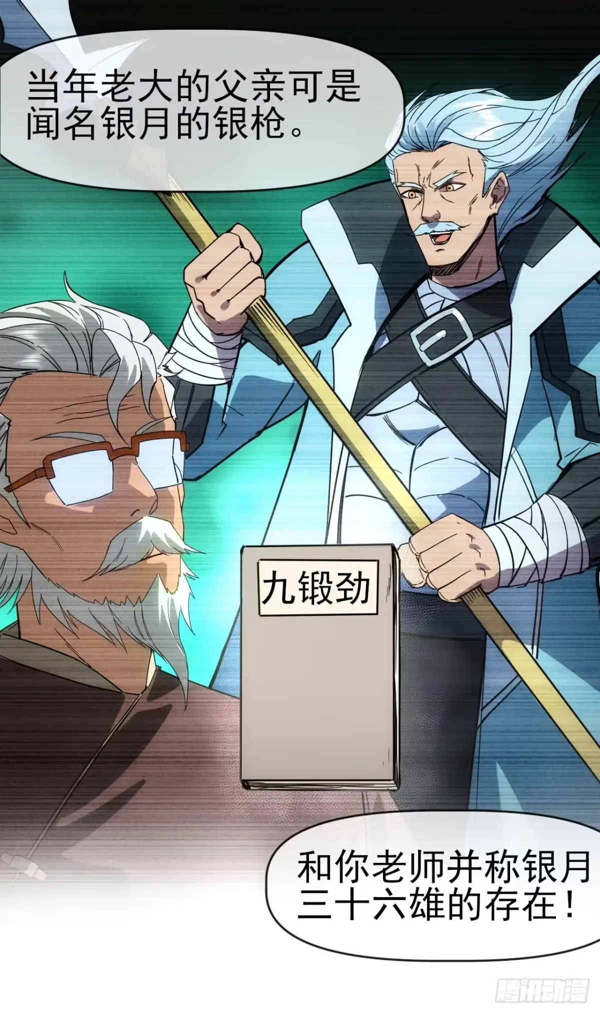 第43页
