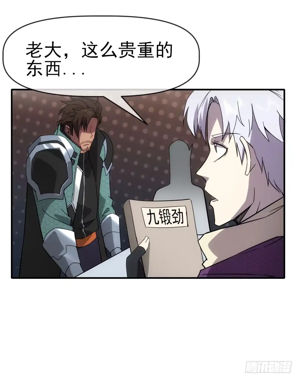 第44页