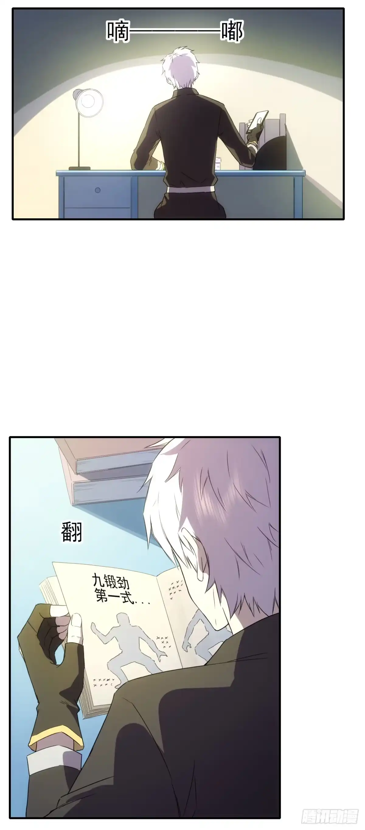 第10页