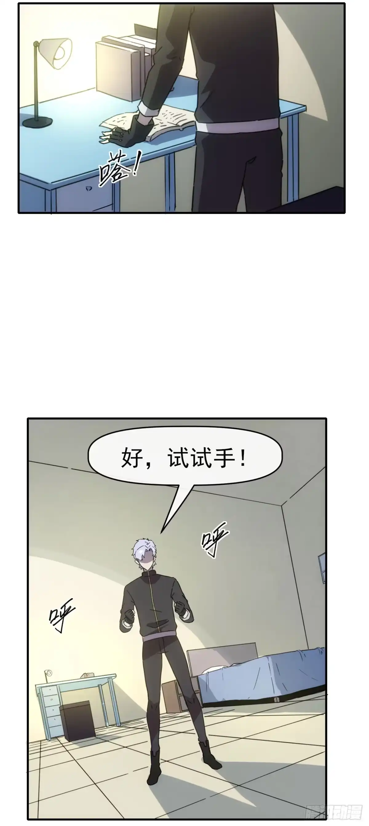 第15页