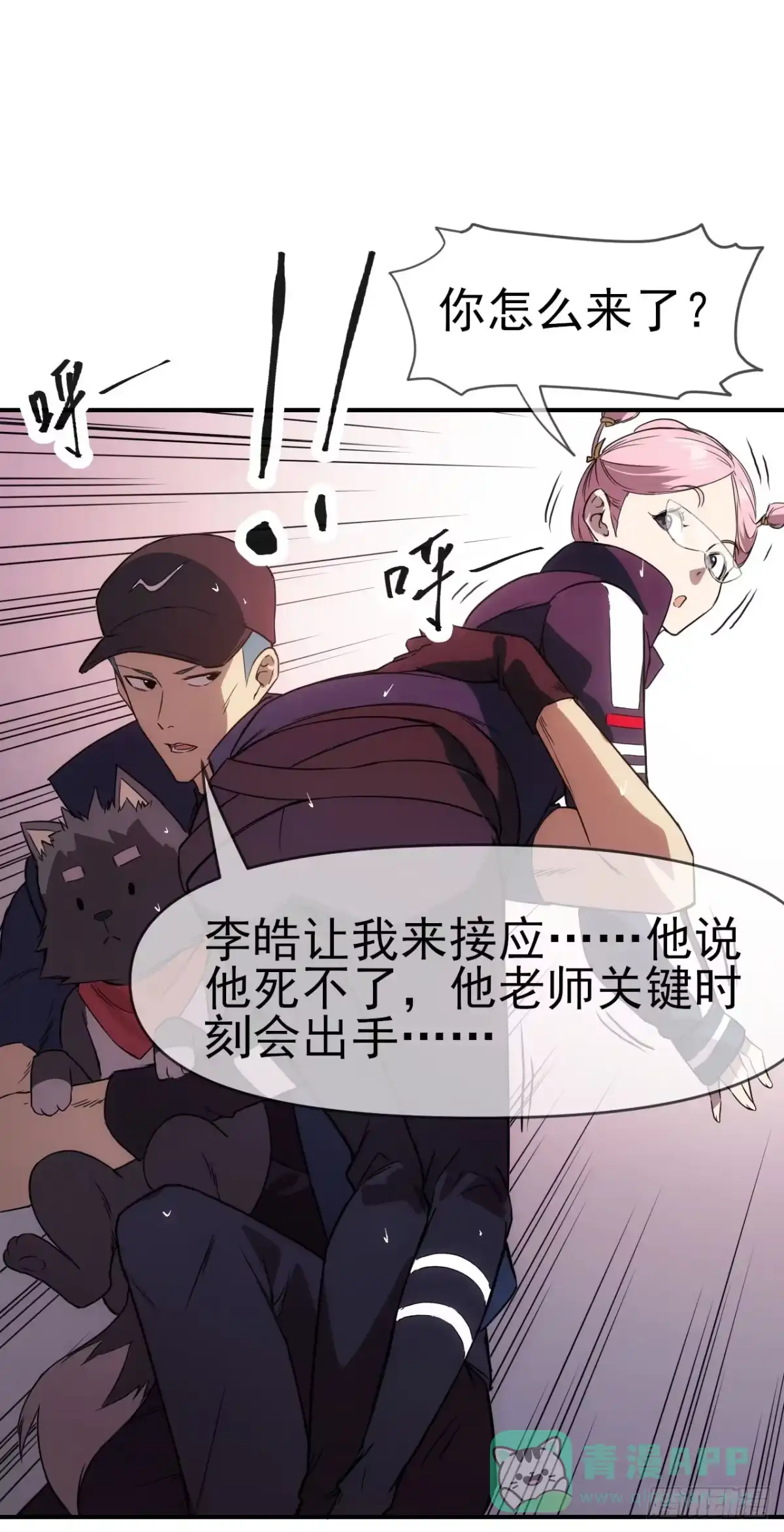 第36页