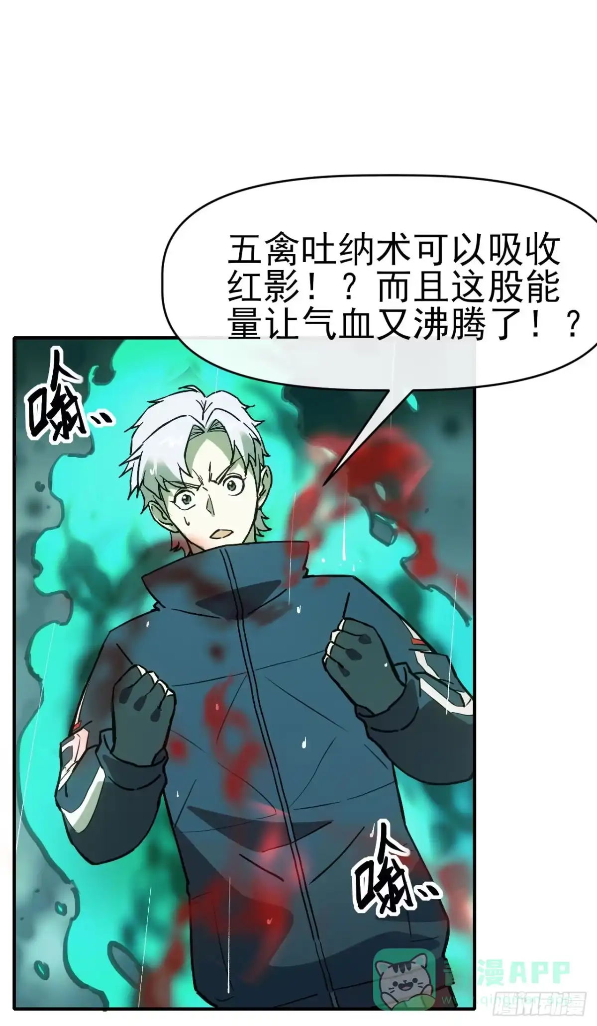 第61页