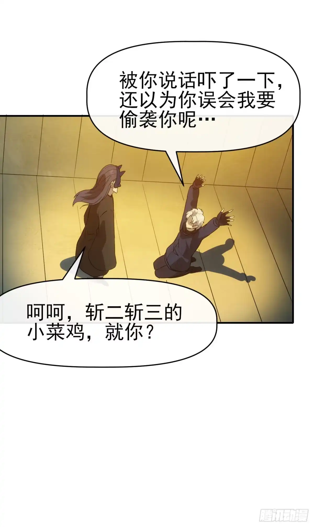 第35页