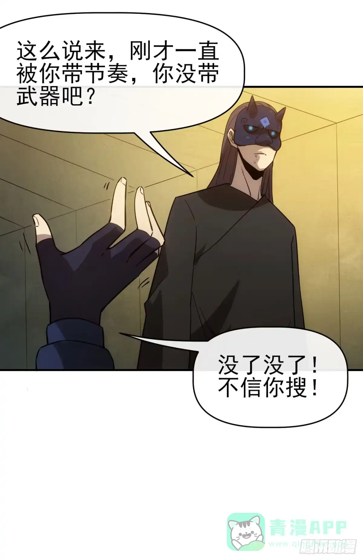 第36页