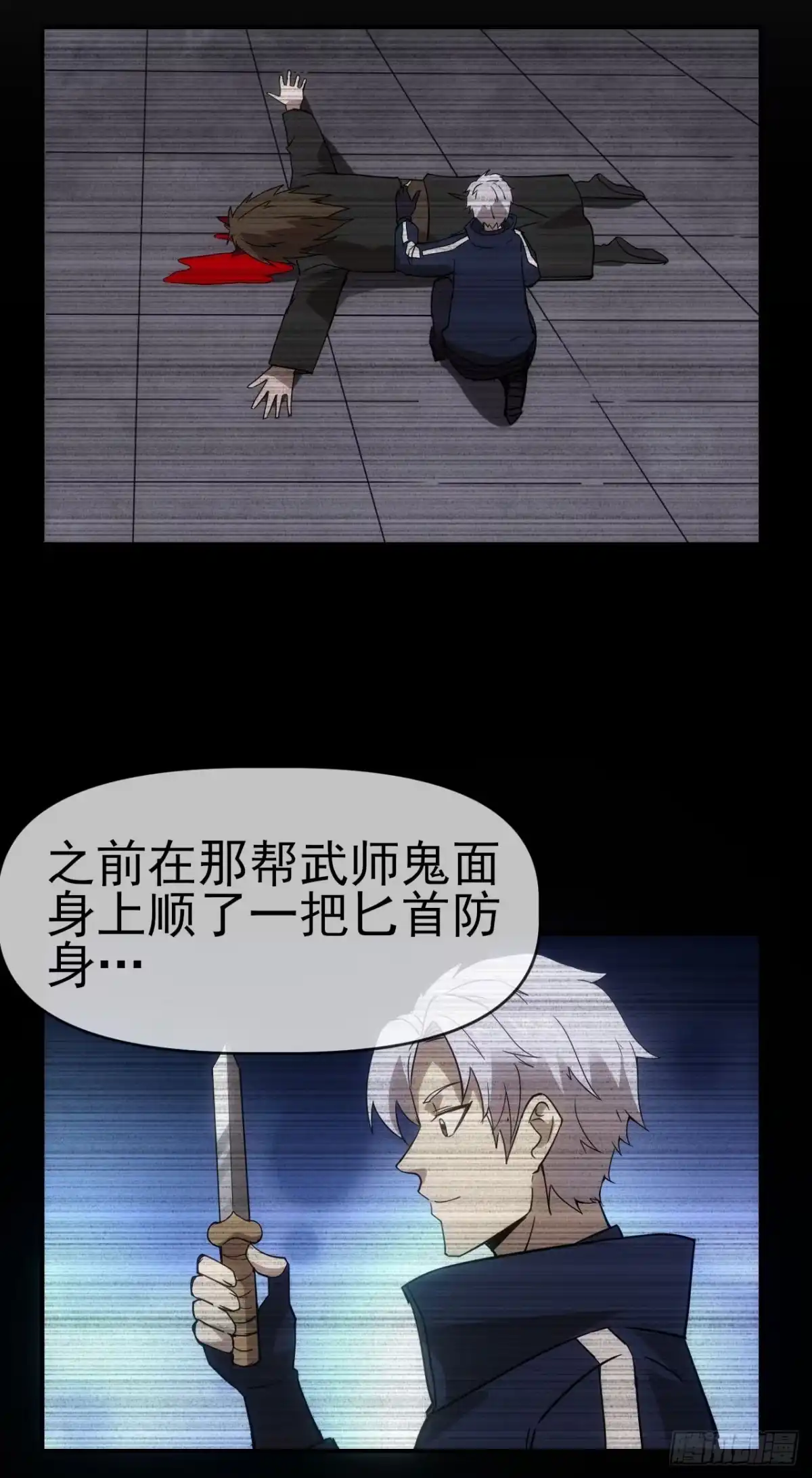 第38页
