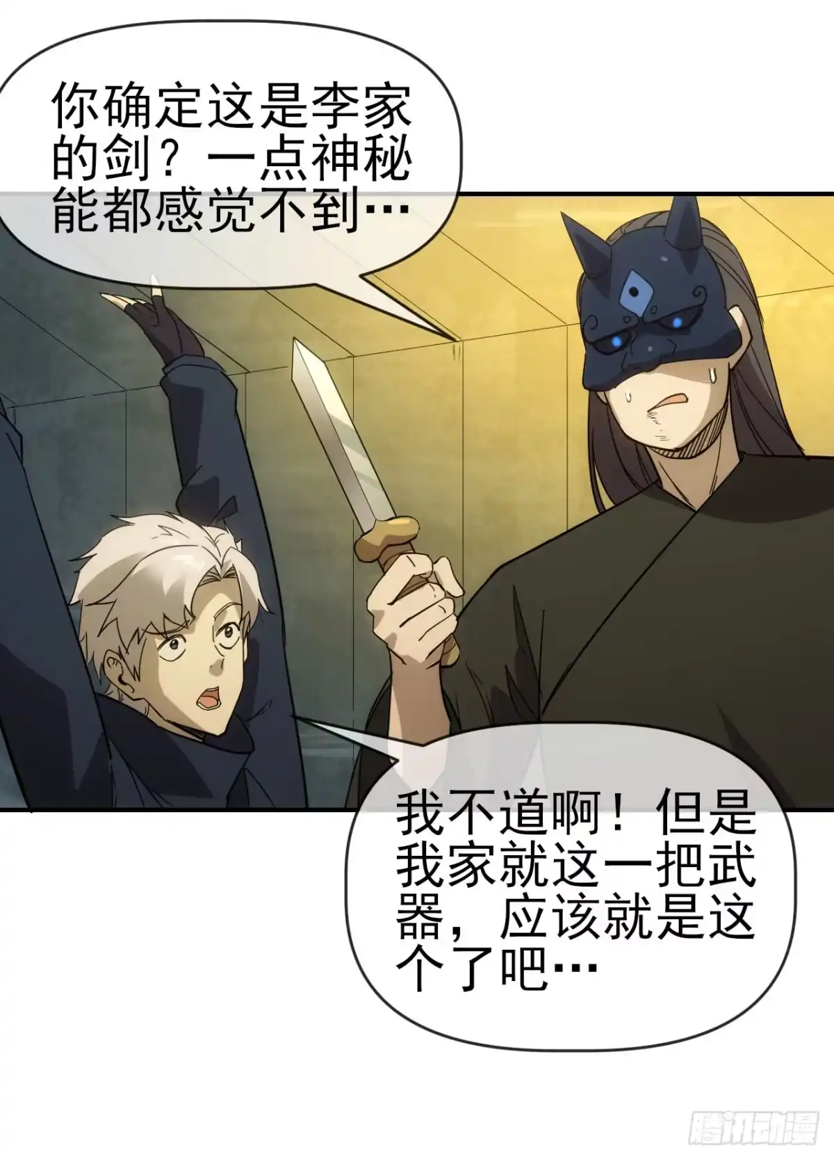 第43页