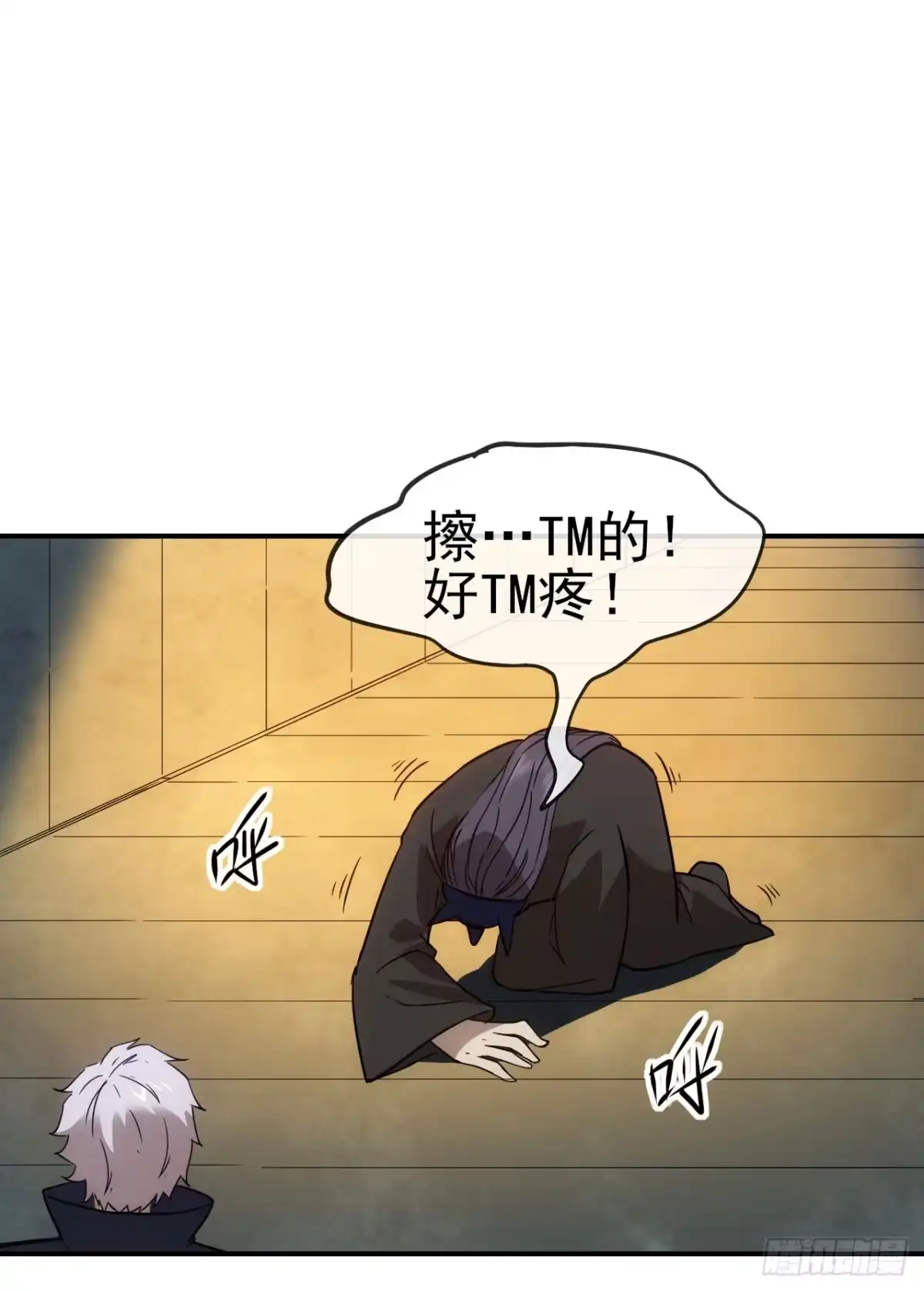 第55页