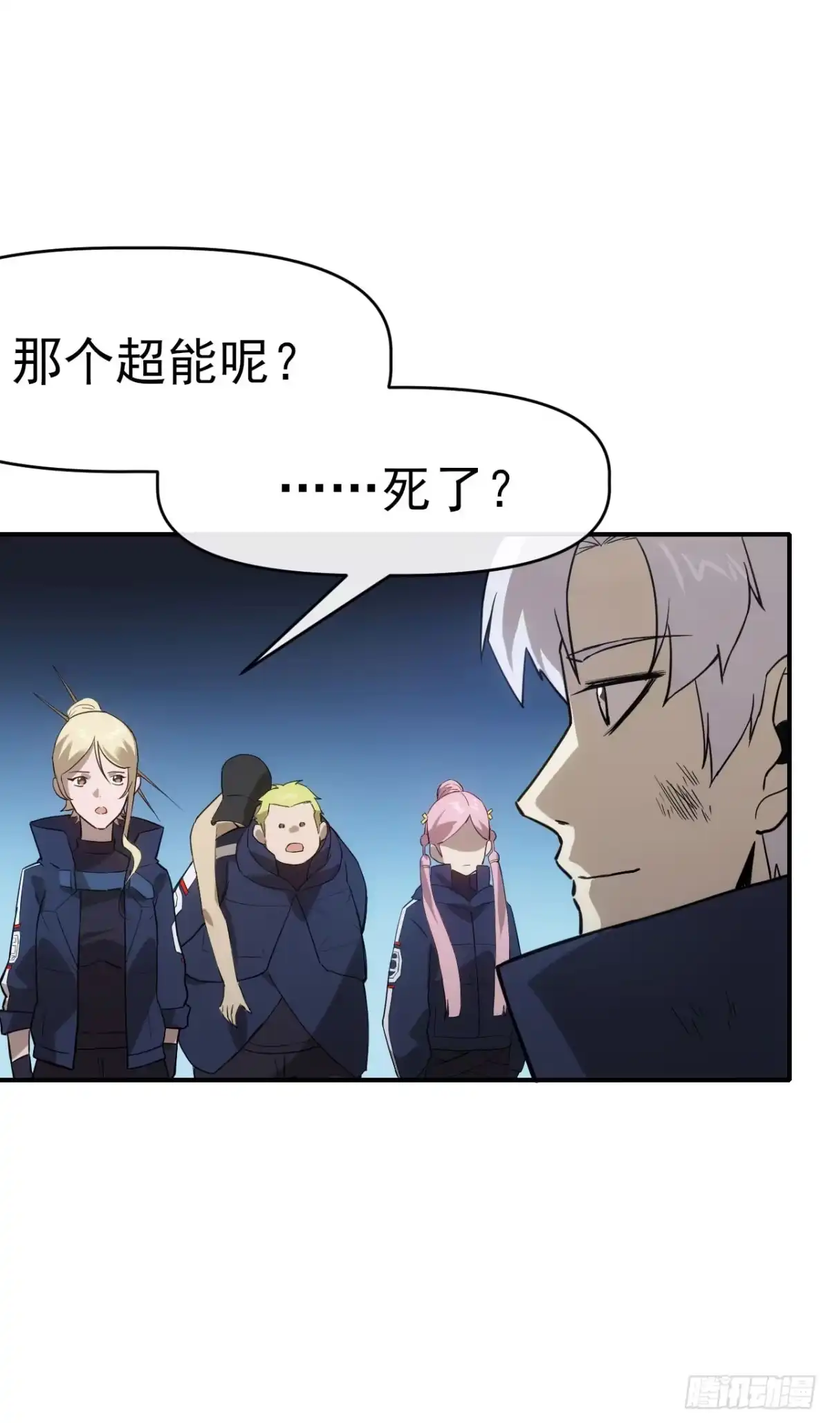 第30页