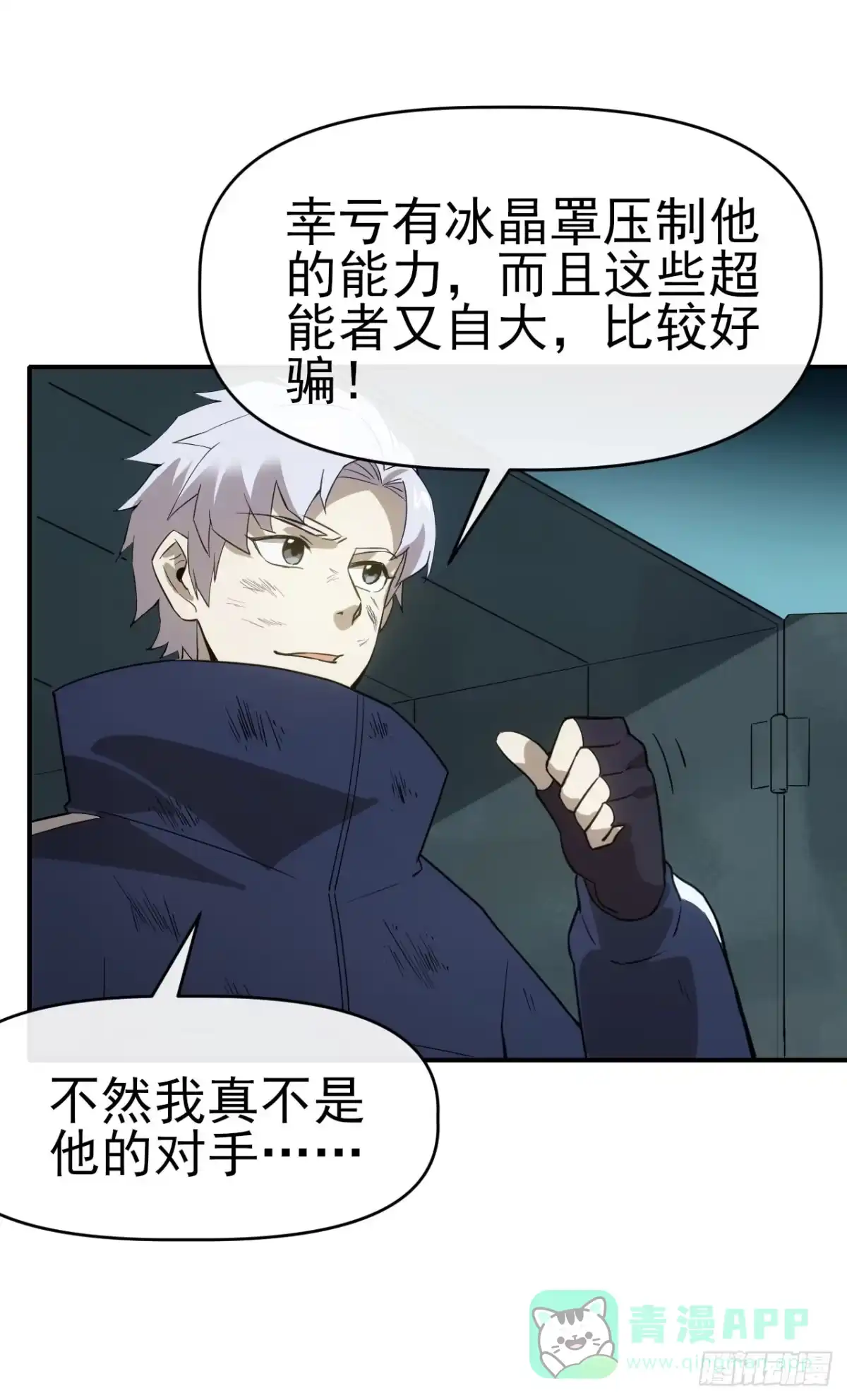 第31页