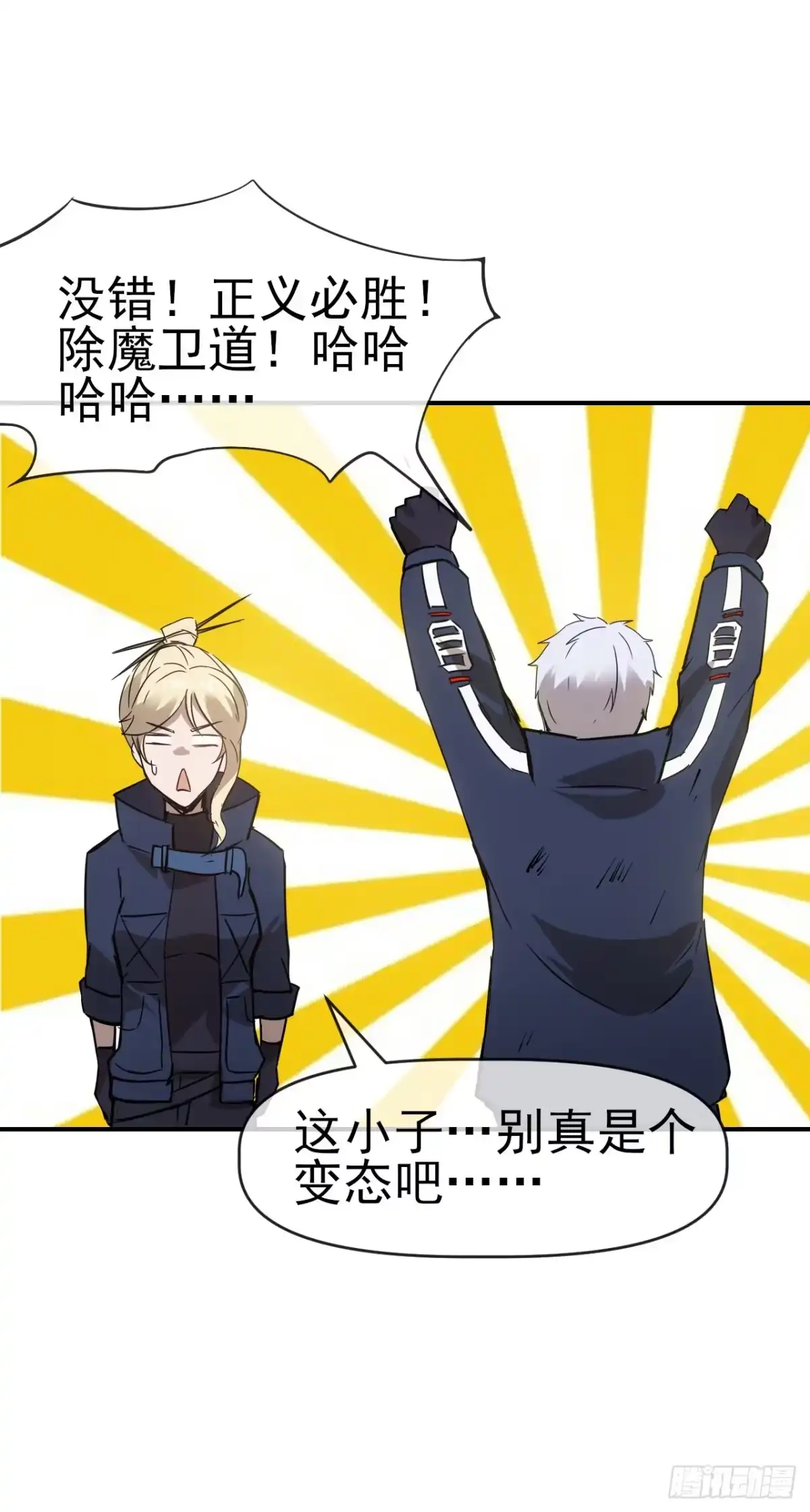 第39页
