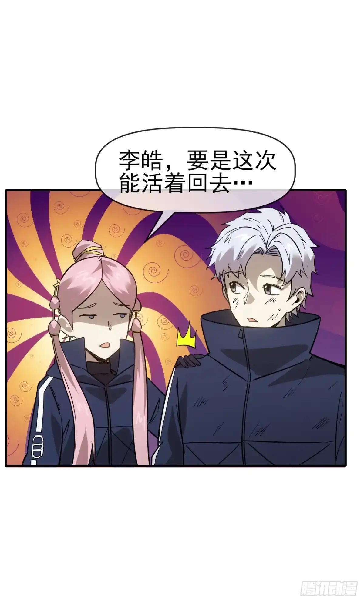 第40页