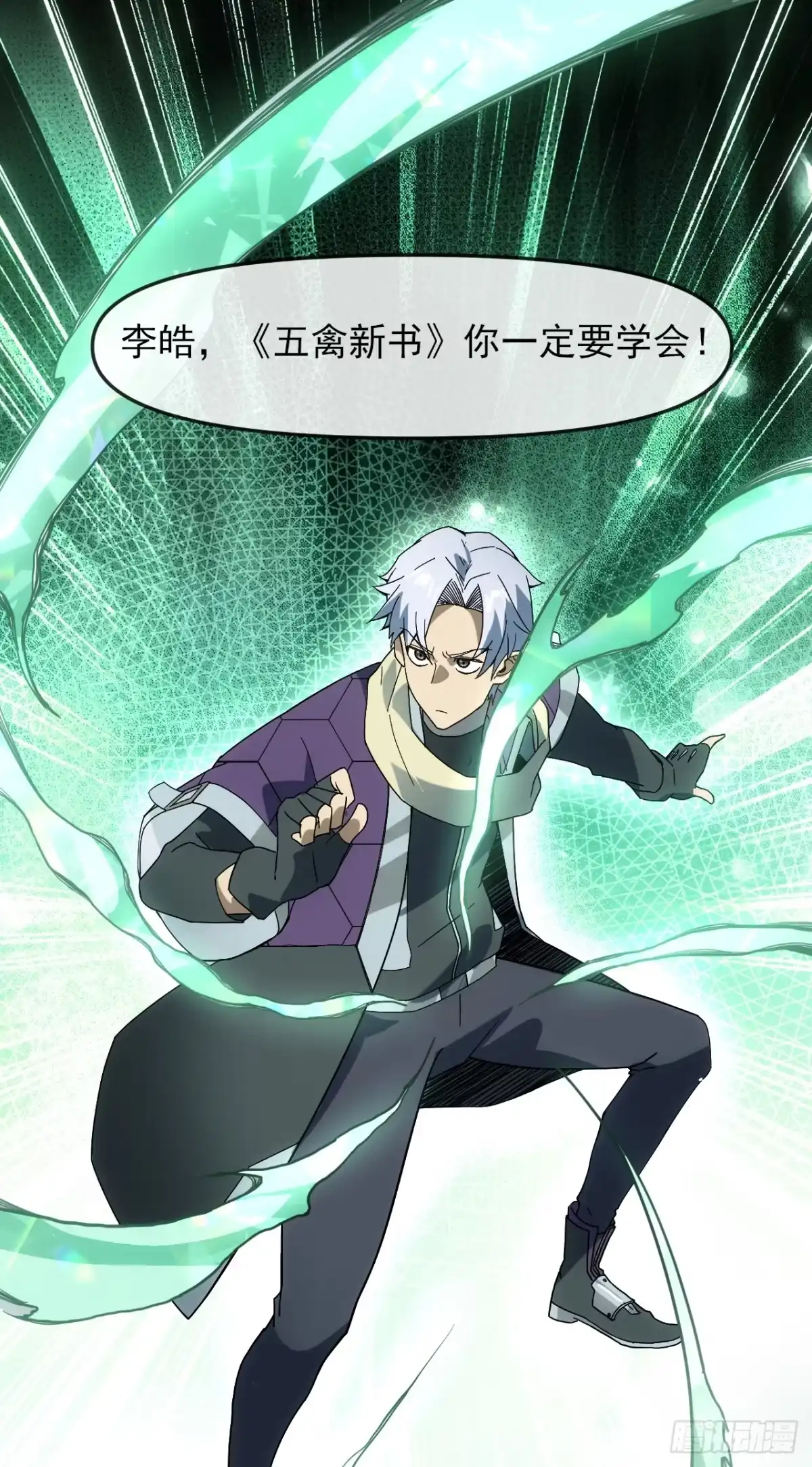 第29页
