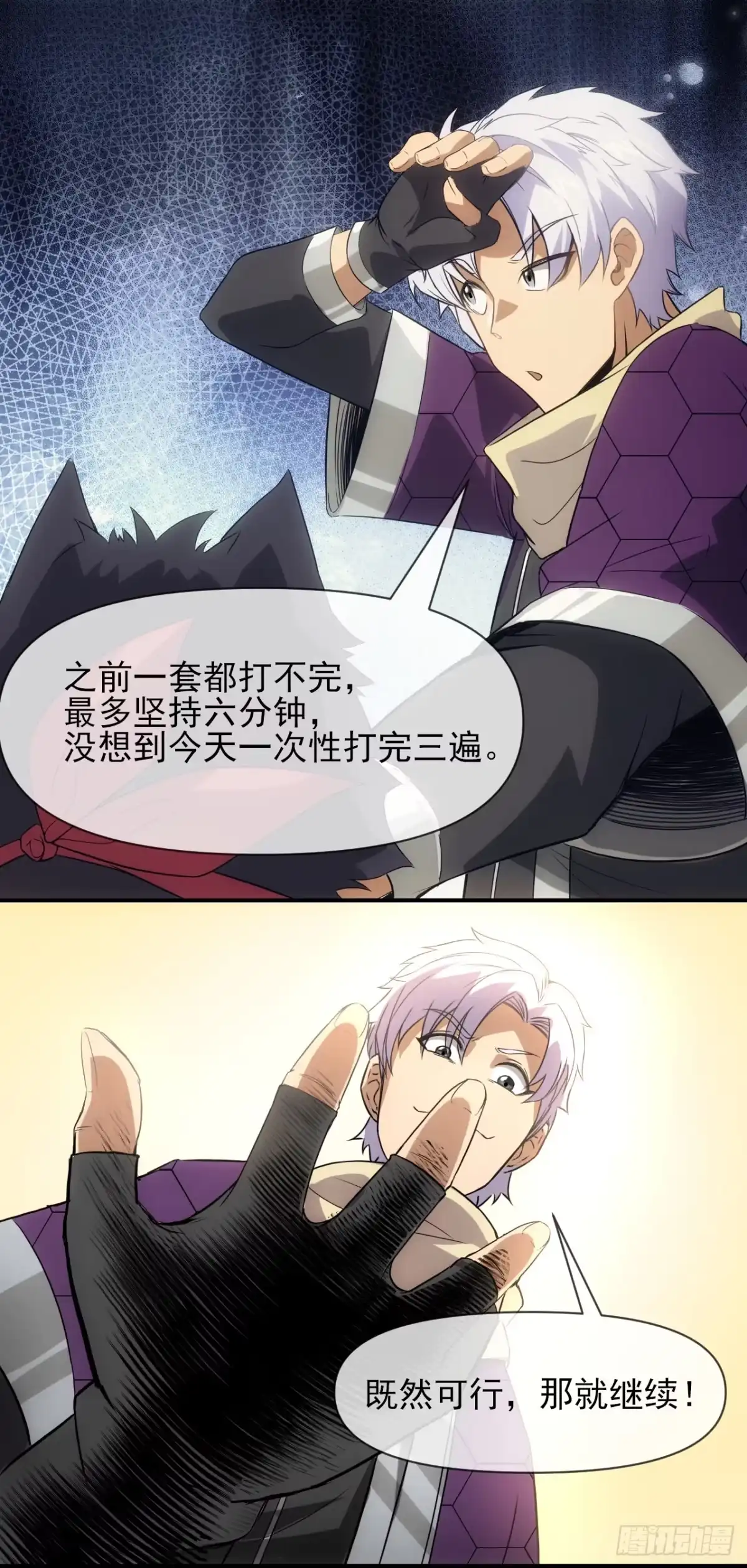 第42页