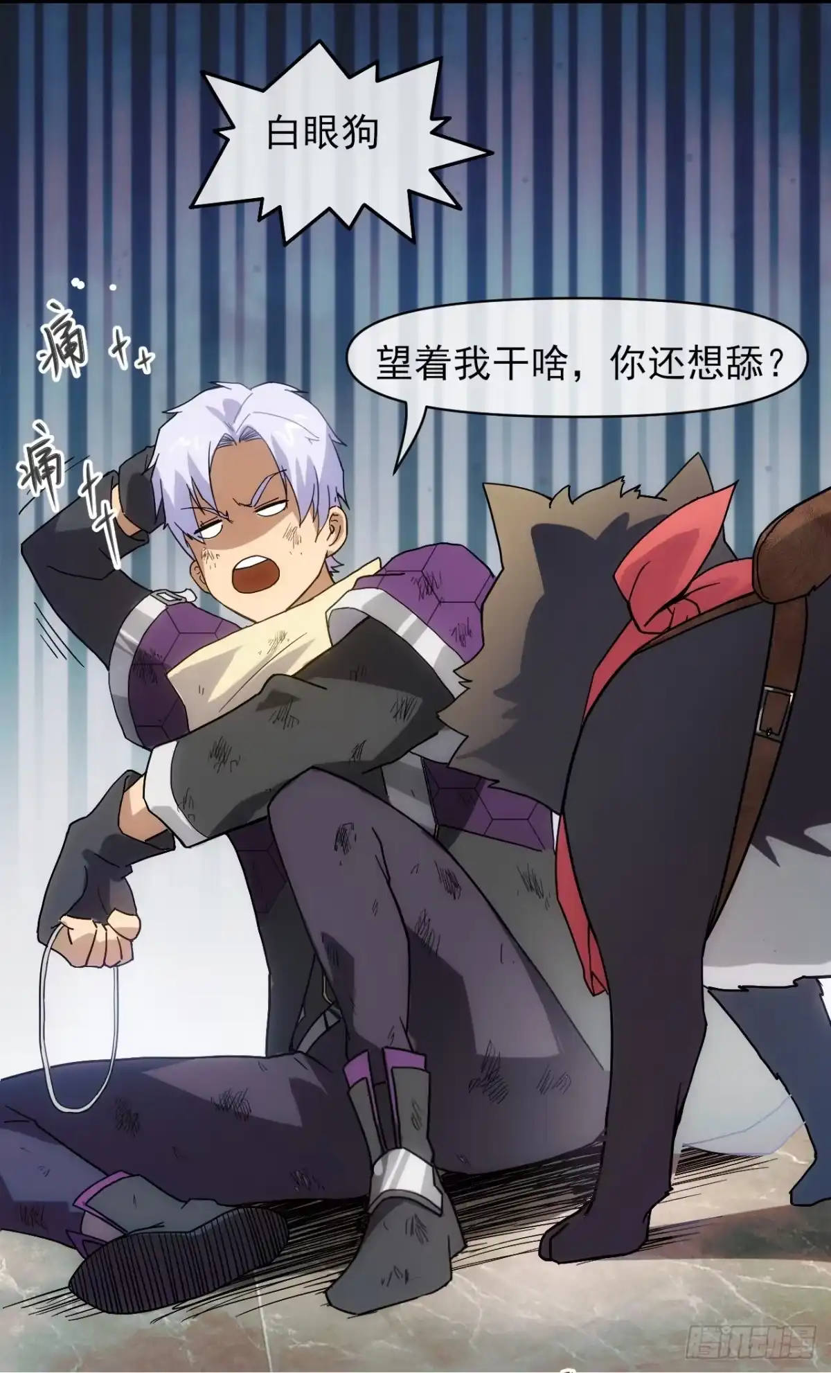 第8页