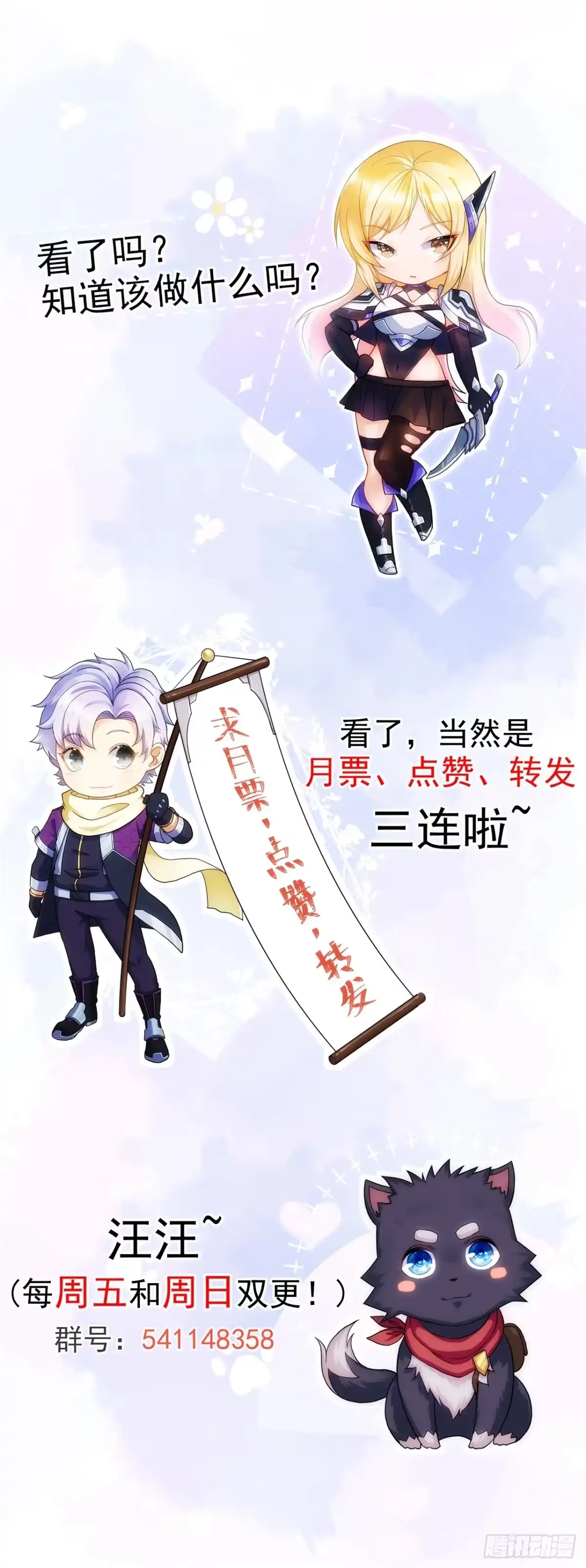 第54页