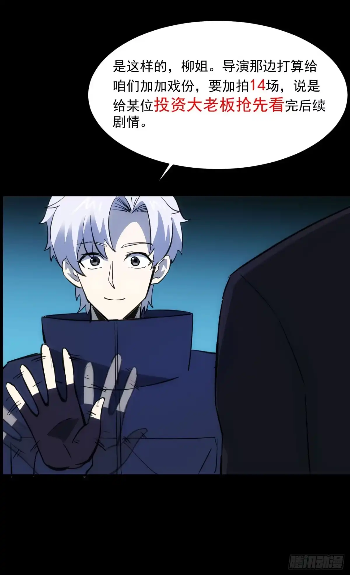 第60页