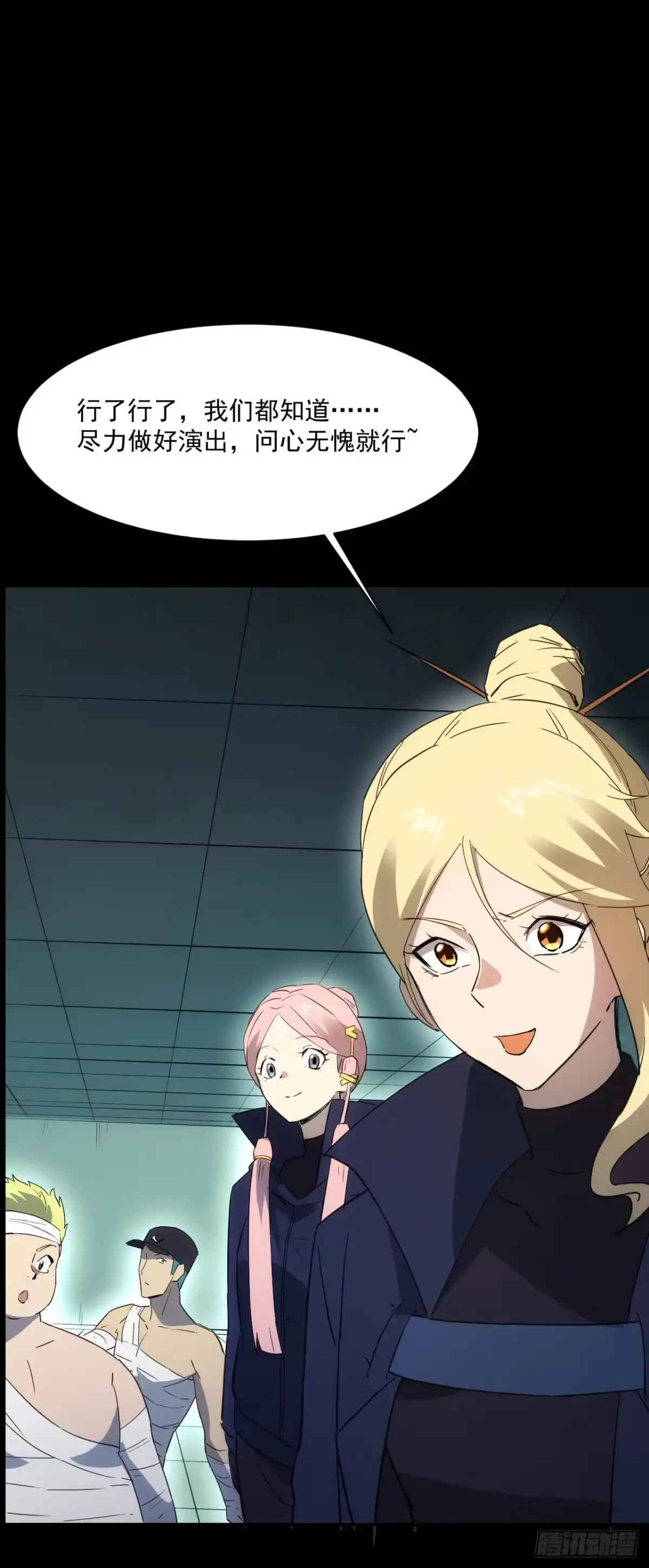 第63页