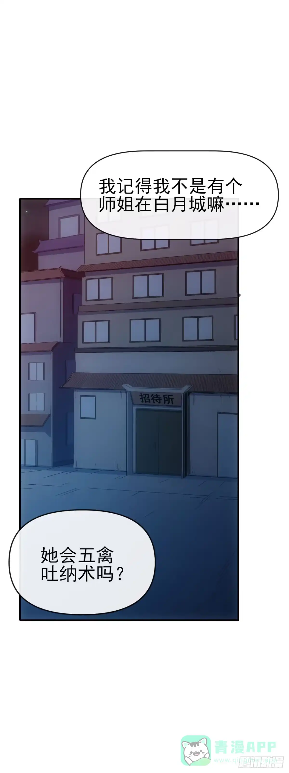 第46页