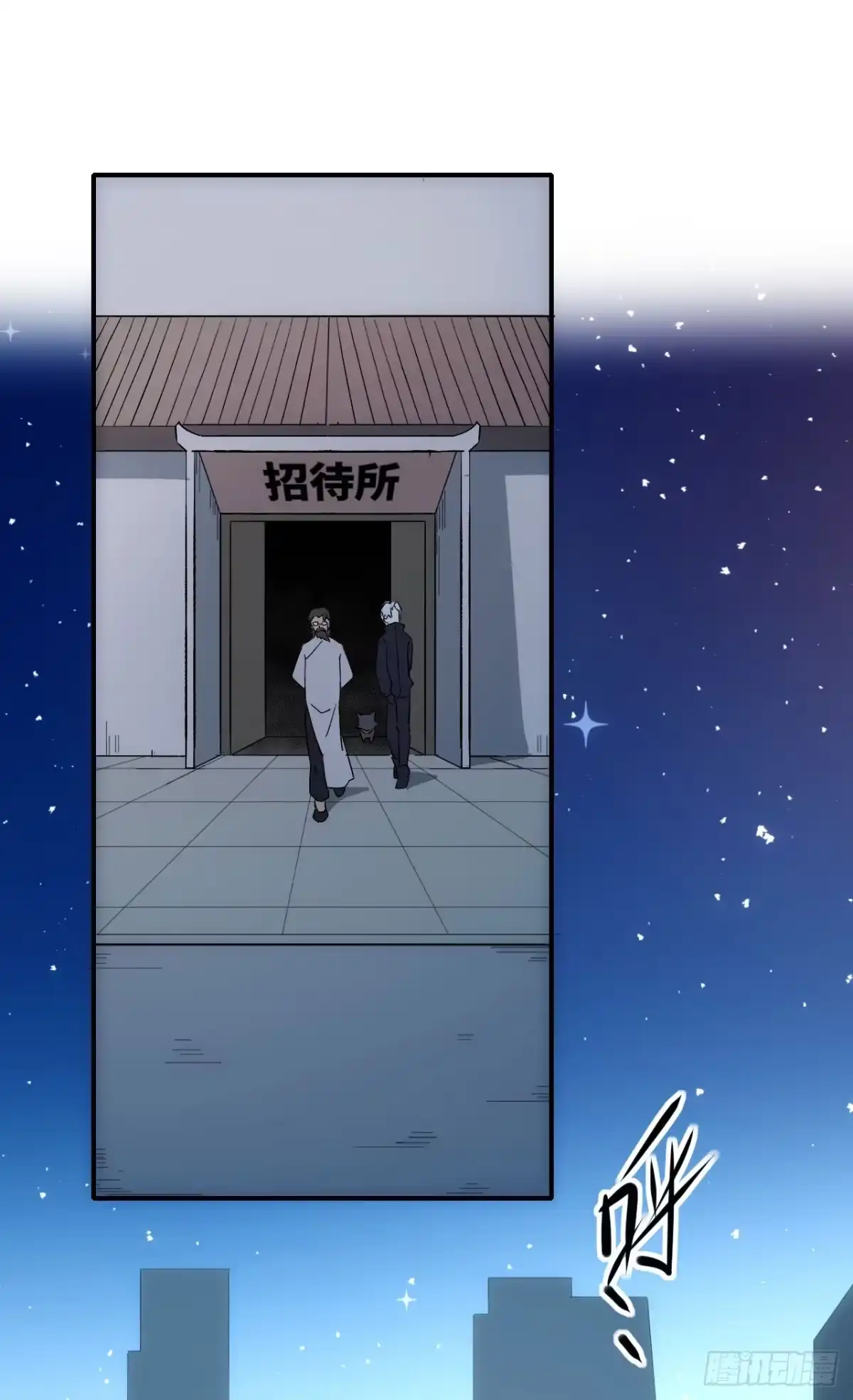 第53页