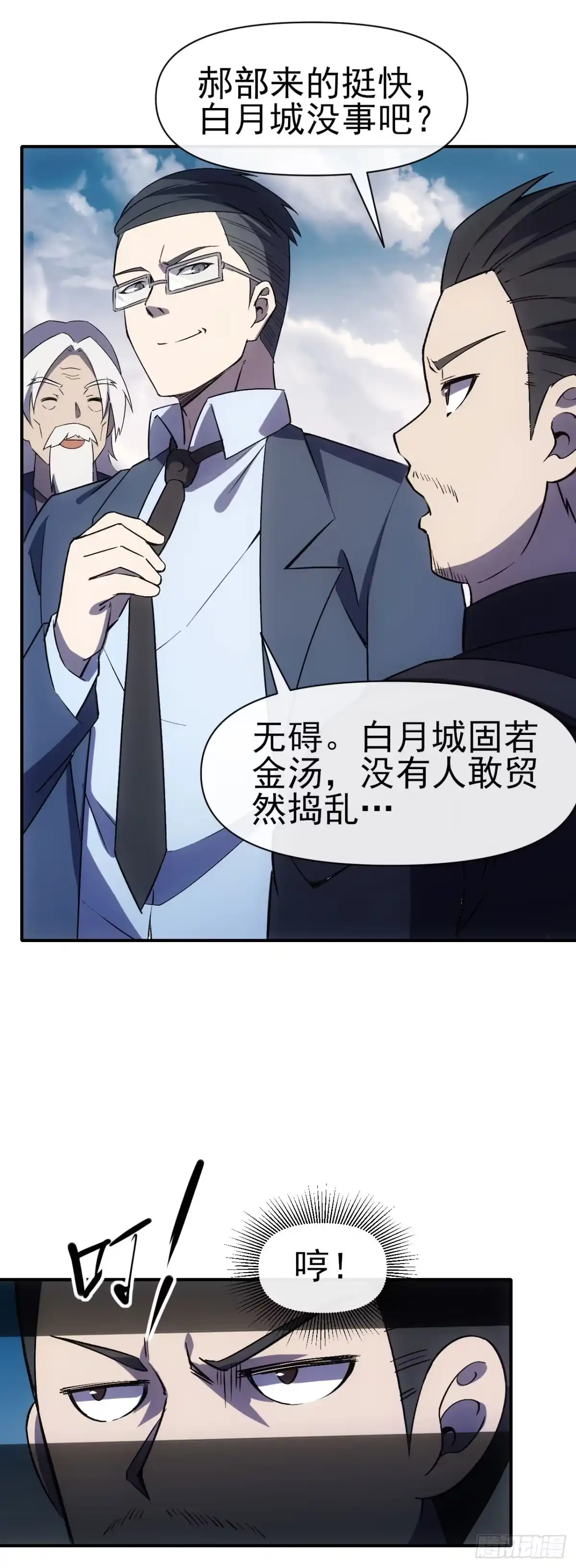第35页