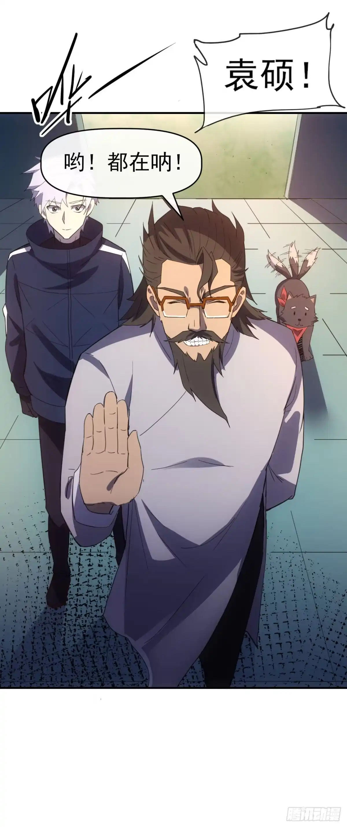 第43页