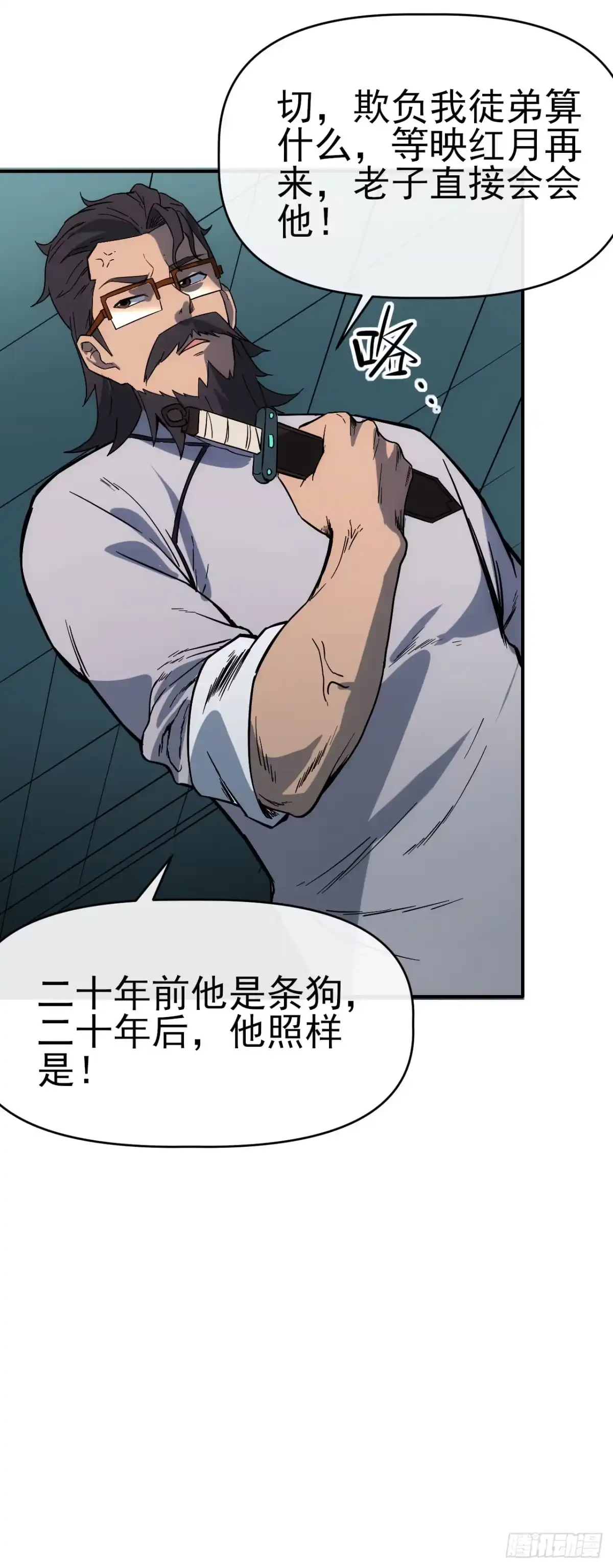 第38页