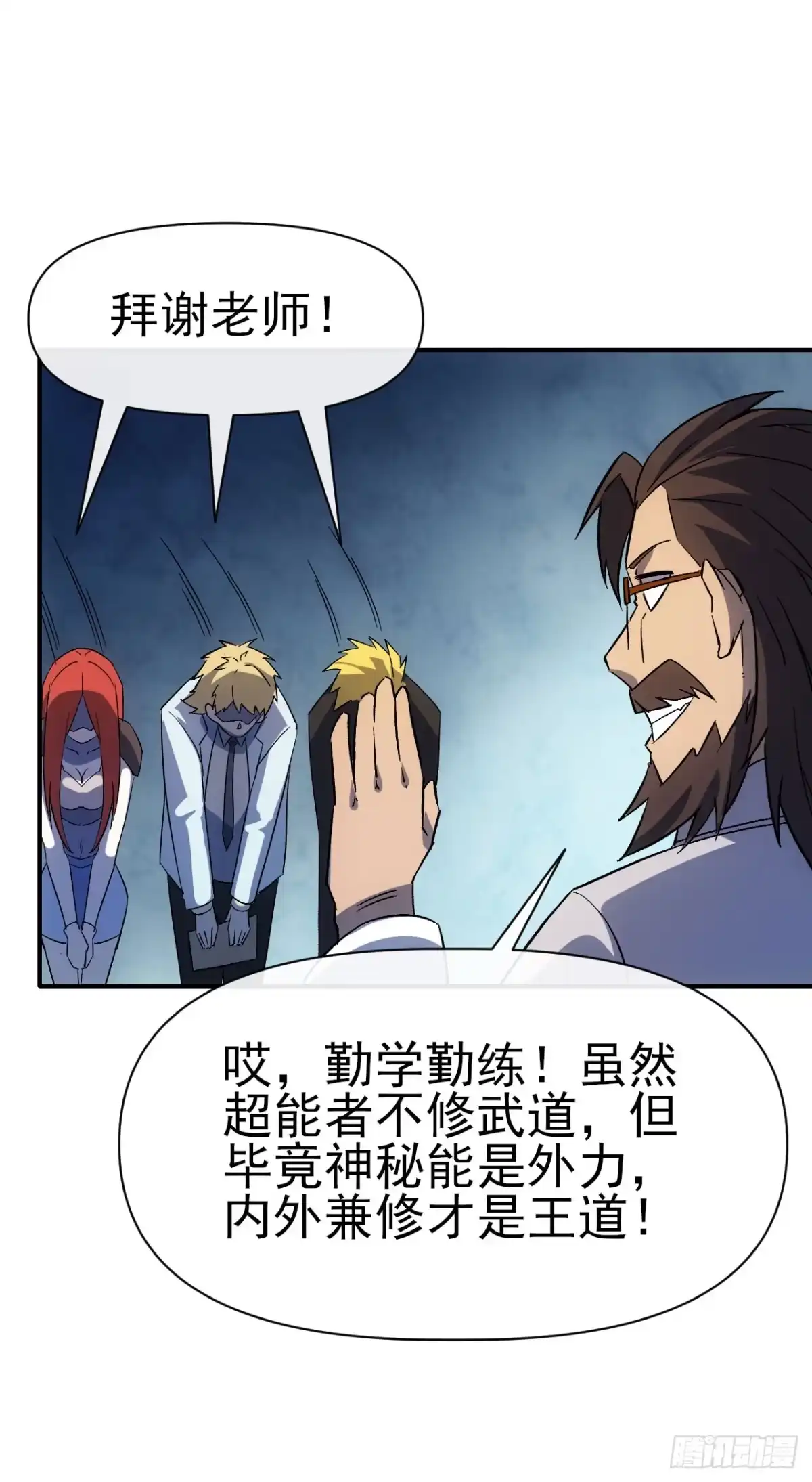 第45页