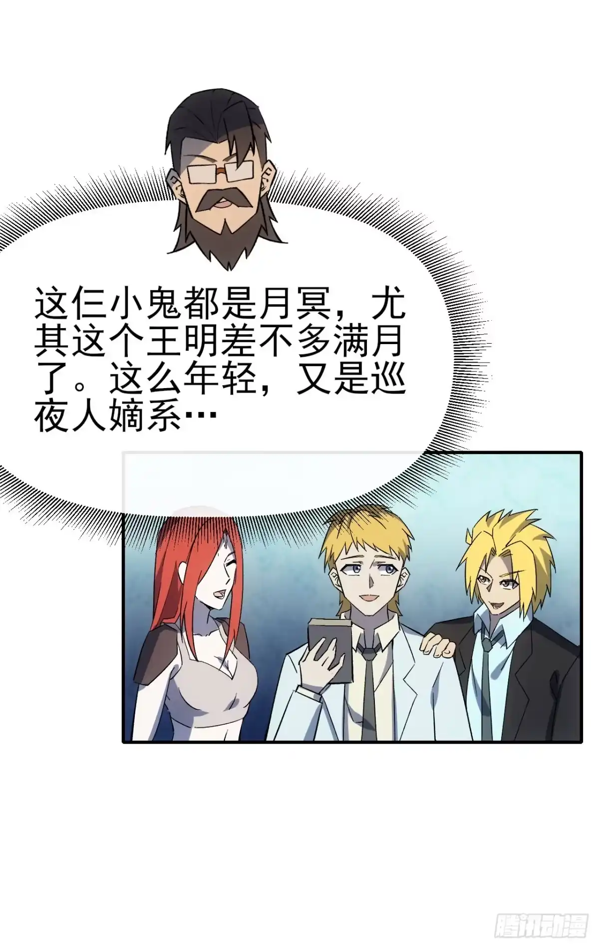 第48页