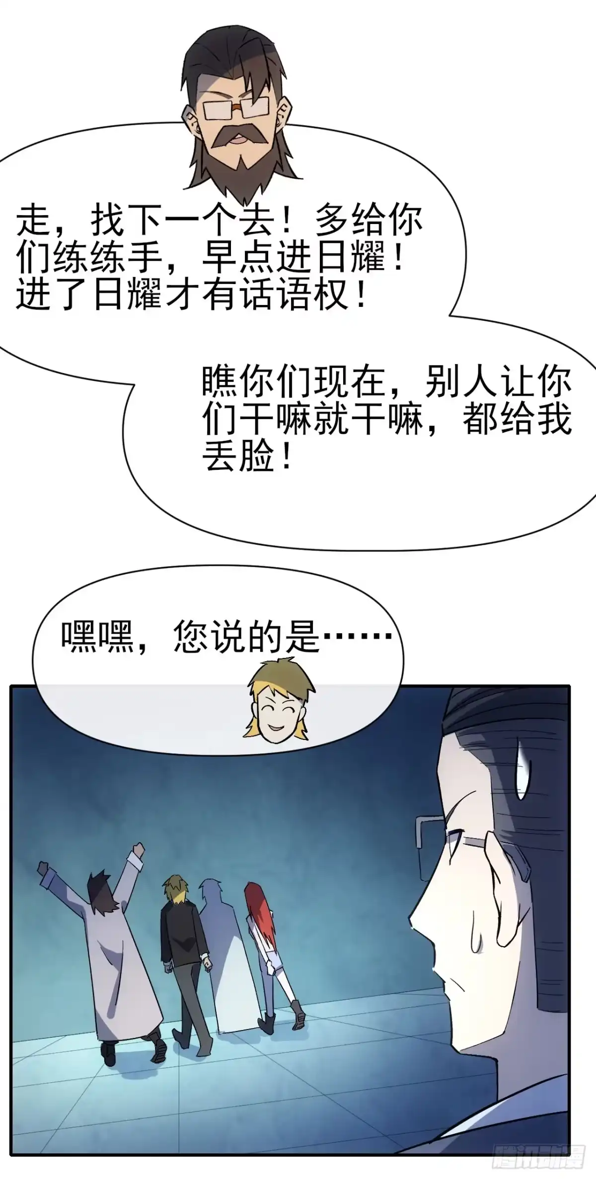 第50页