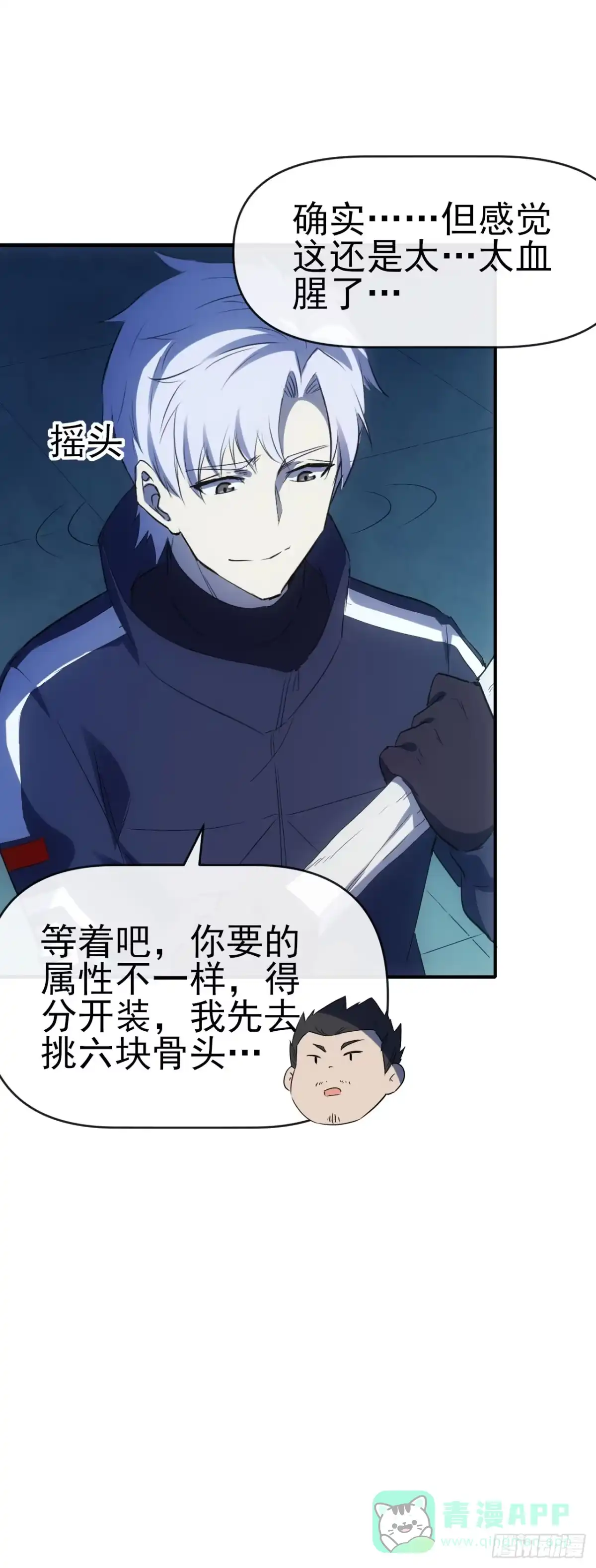 第41页