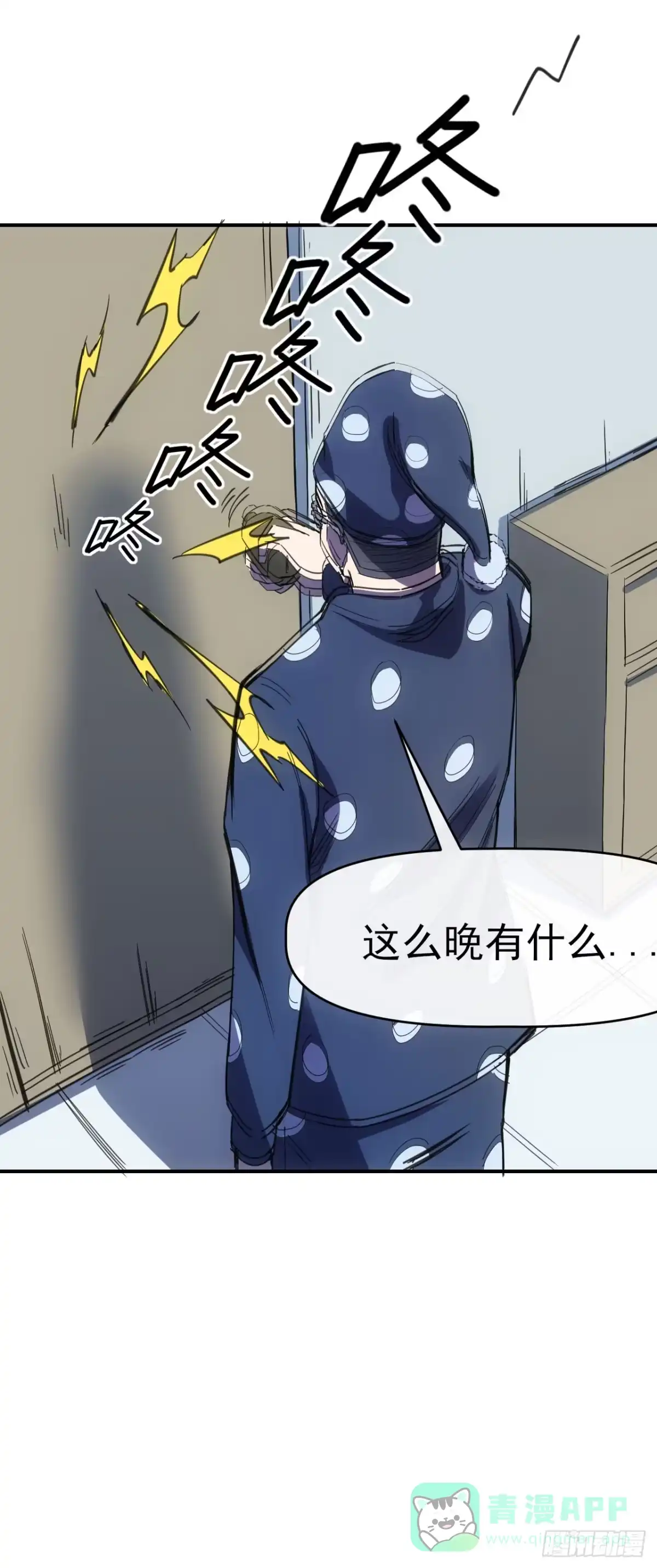 第41页