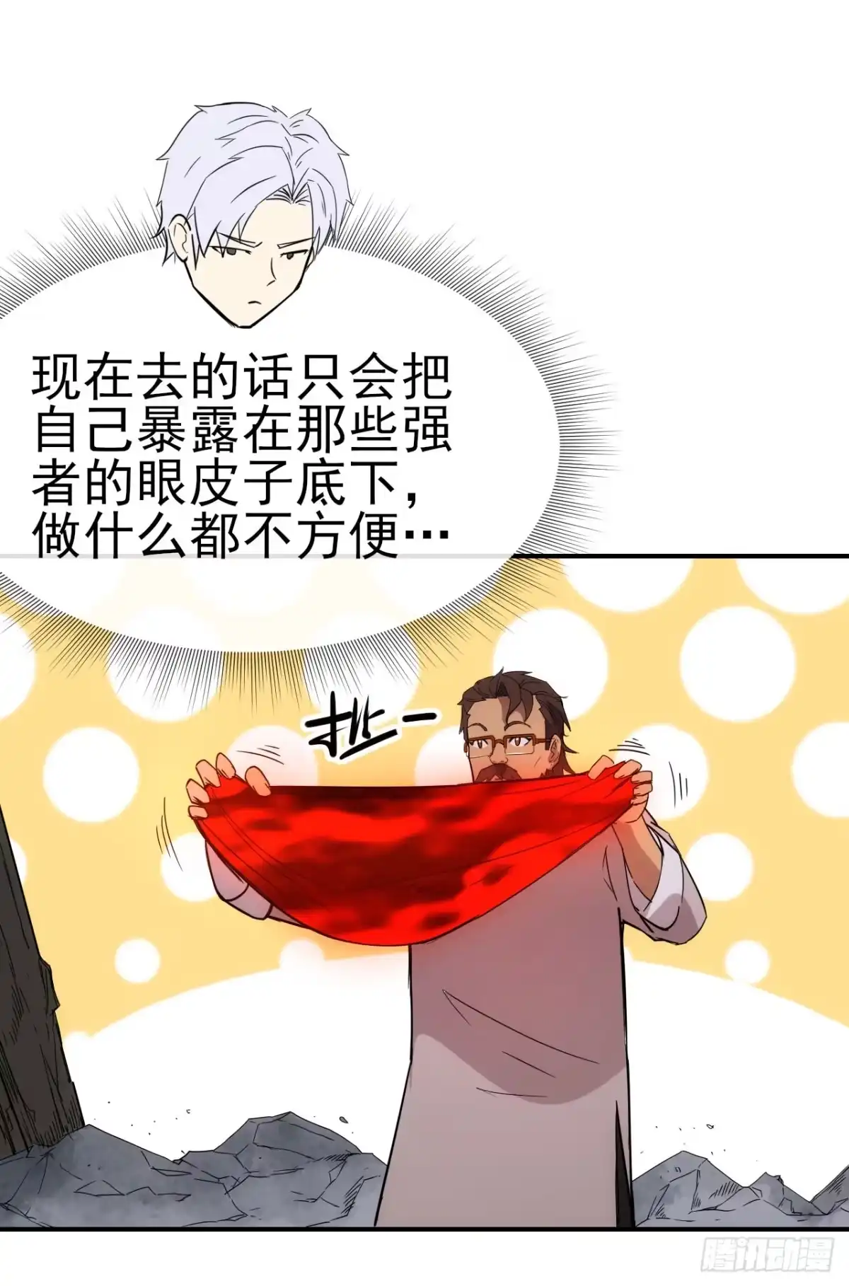 第33页