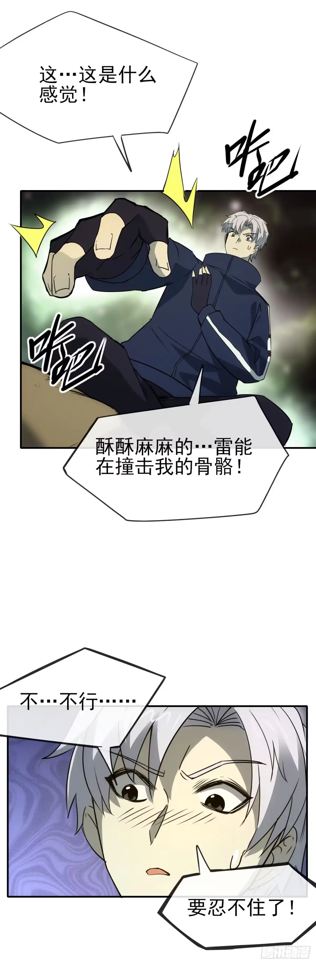 第55页
