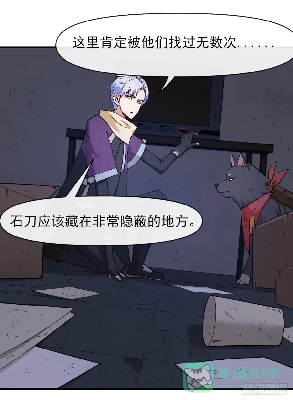 第26页