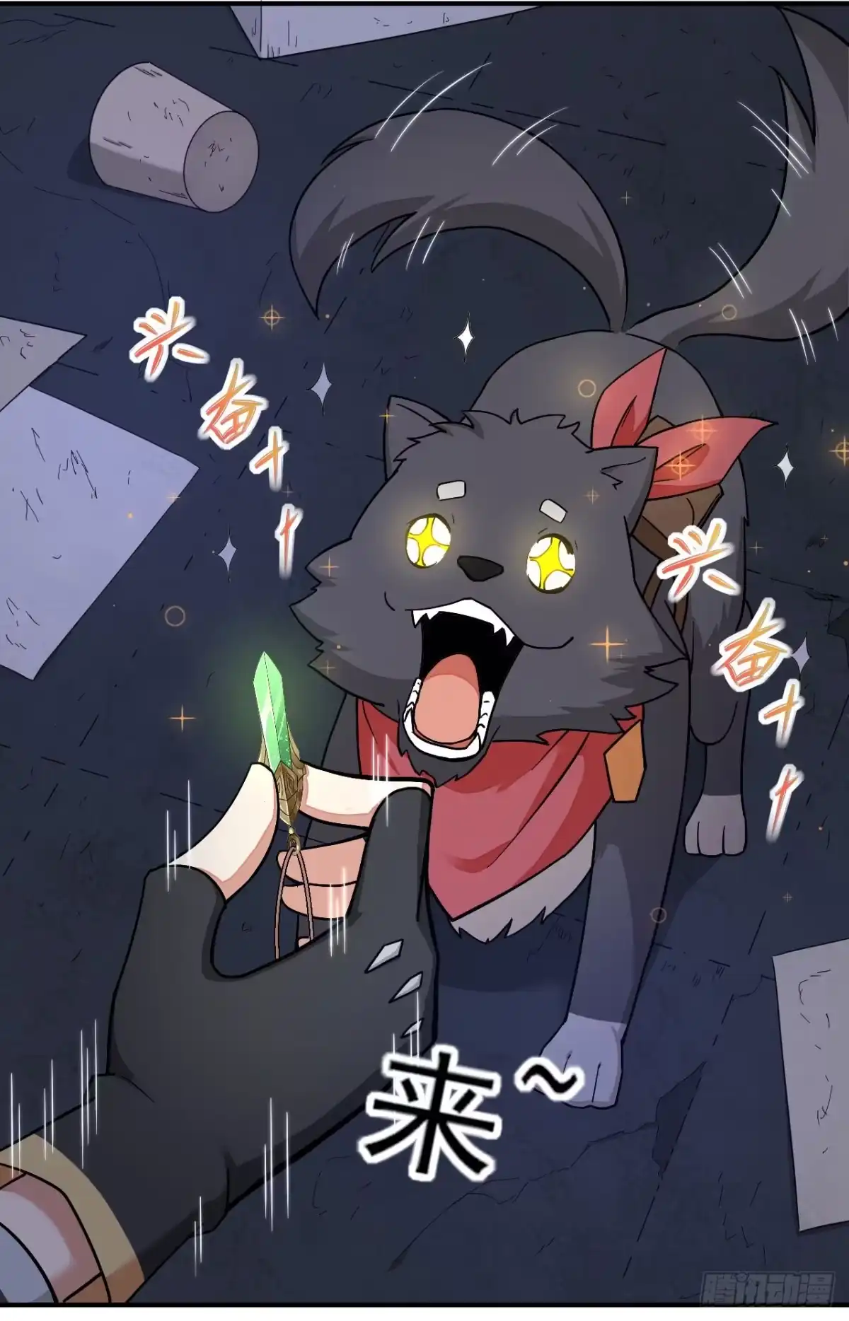 第28页