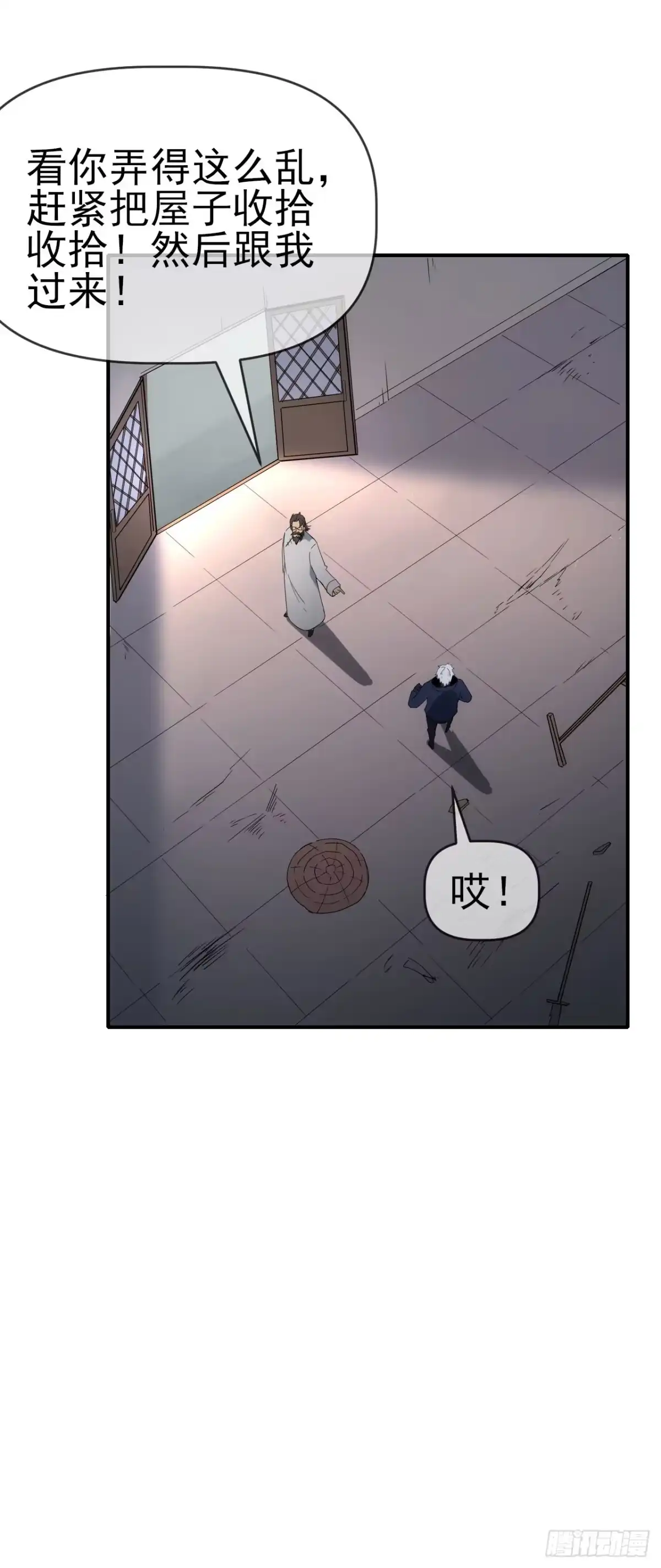 第44页