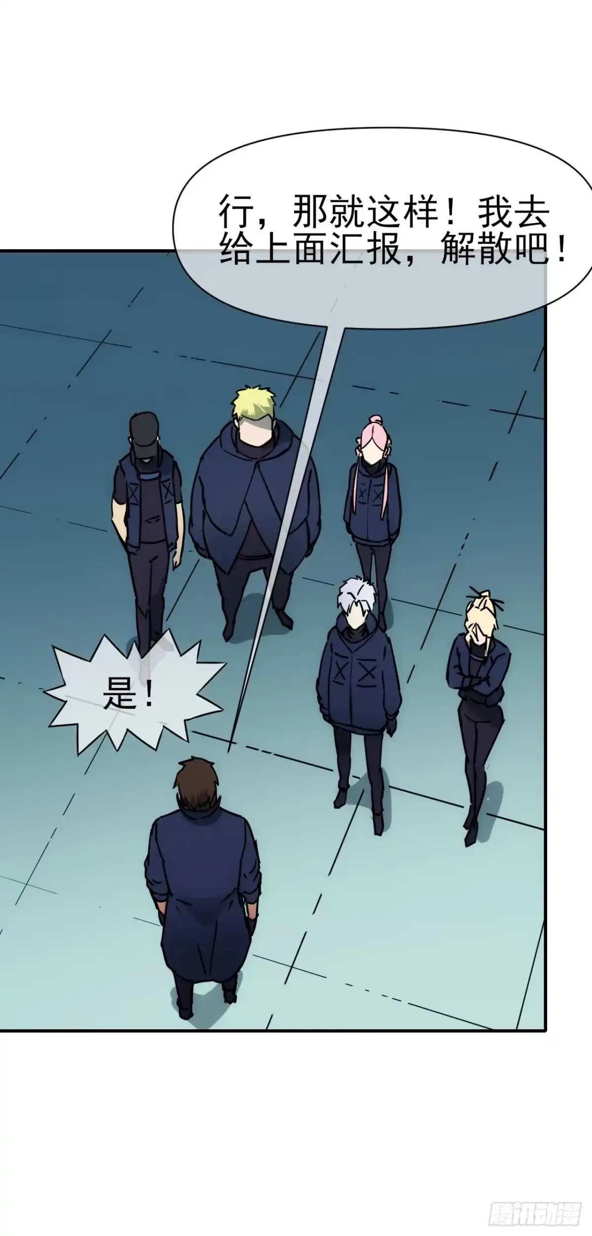 第49页