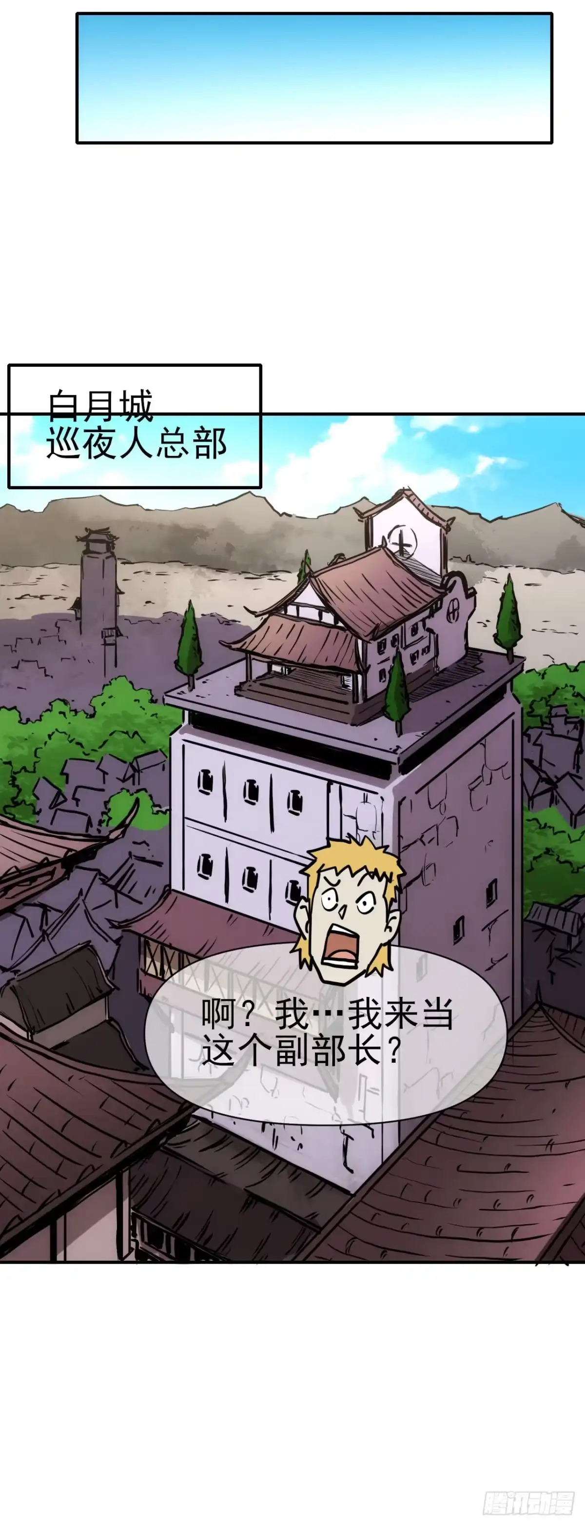 第55页