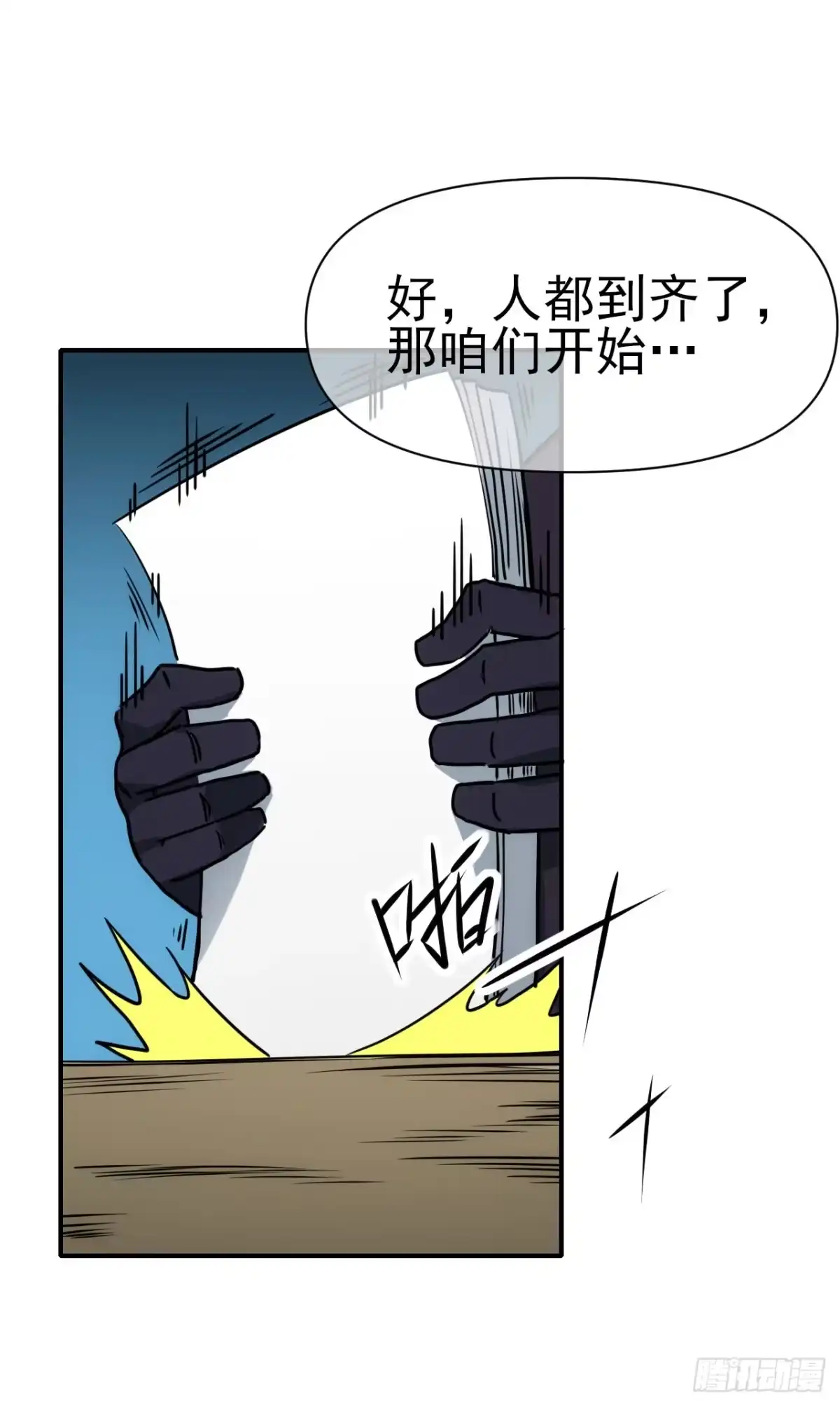 第60页