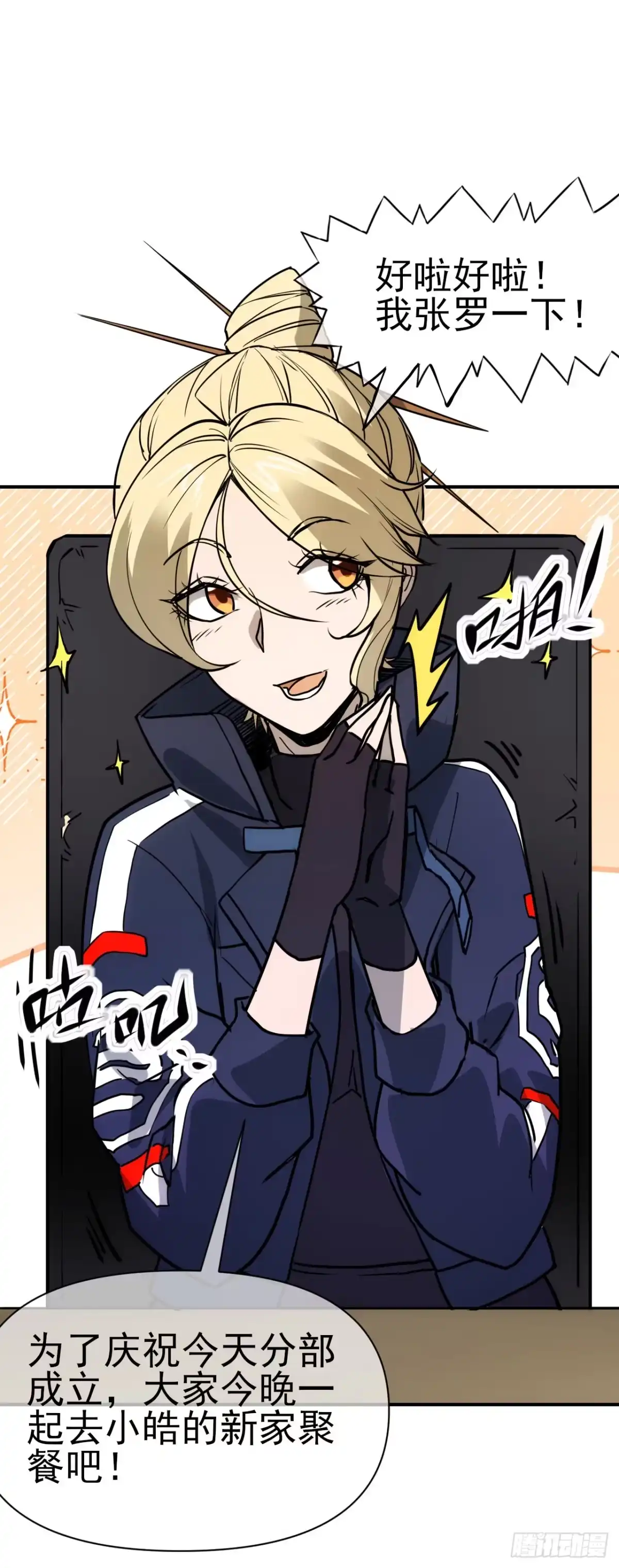 第29页