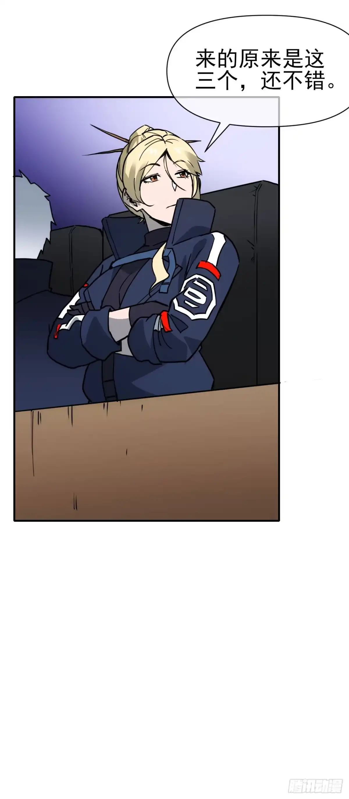 第38页